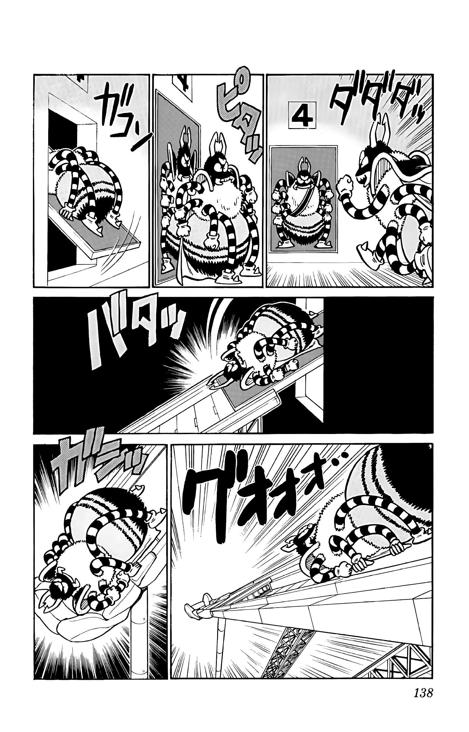 Yaiba! Capítulo 57 Página 9