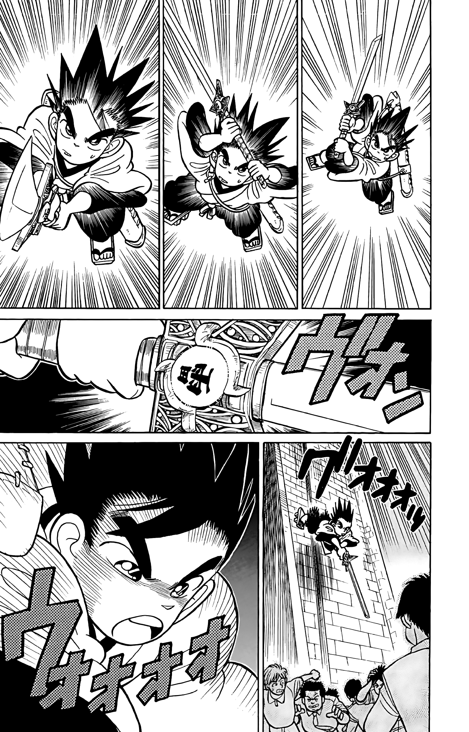 Yaiba! Capítulo 60 Página 20