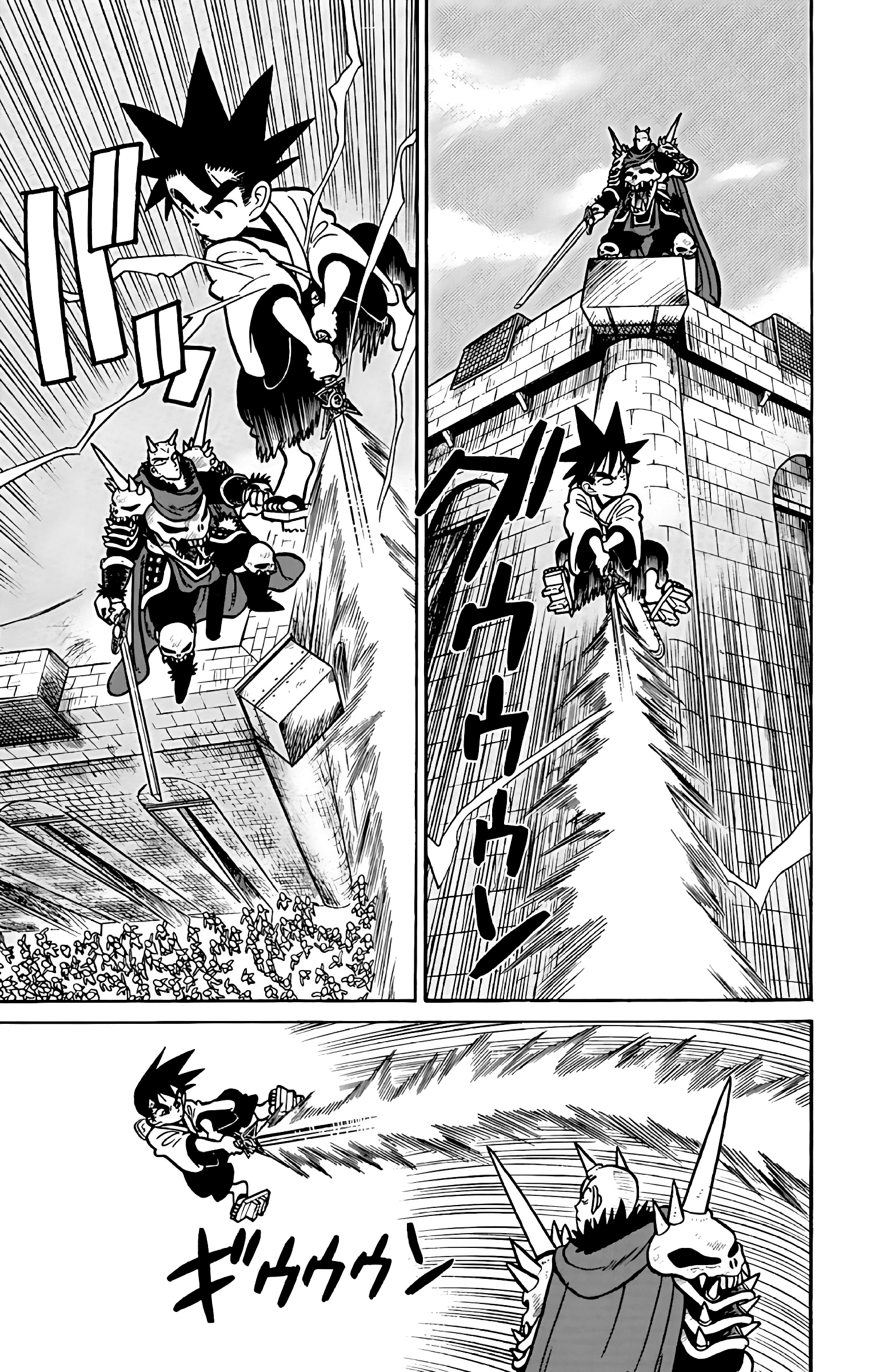 Yaiba! Capítulo 60 Página 22