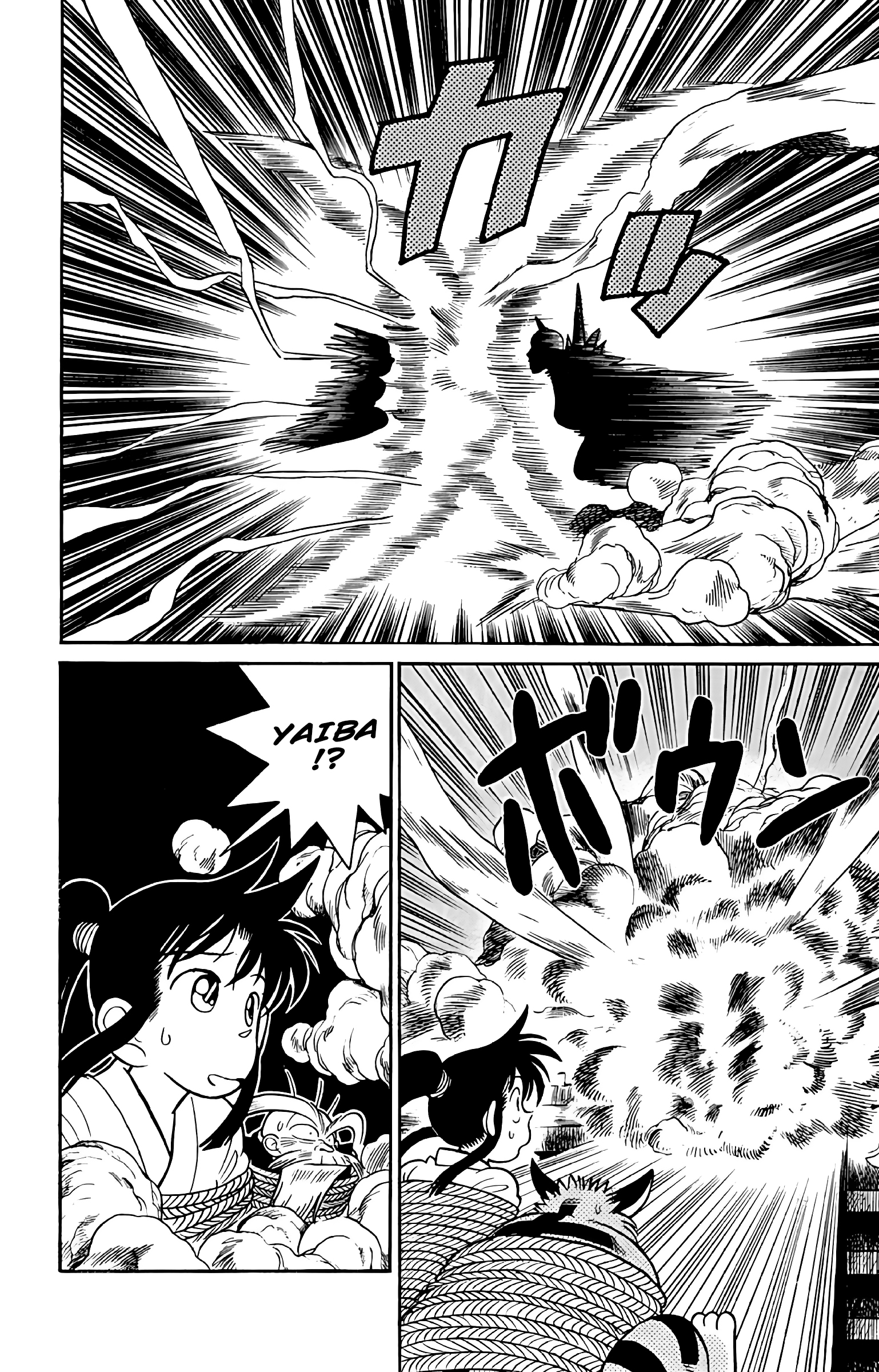 Yaiba! Capítulo 61 Página 11