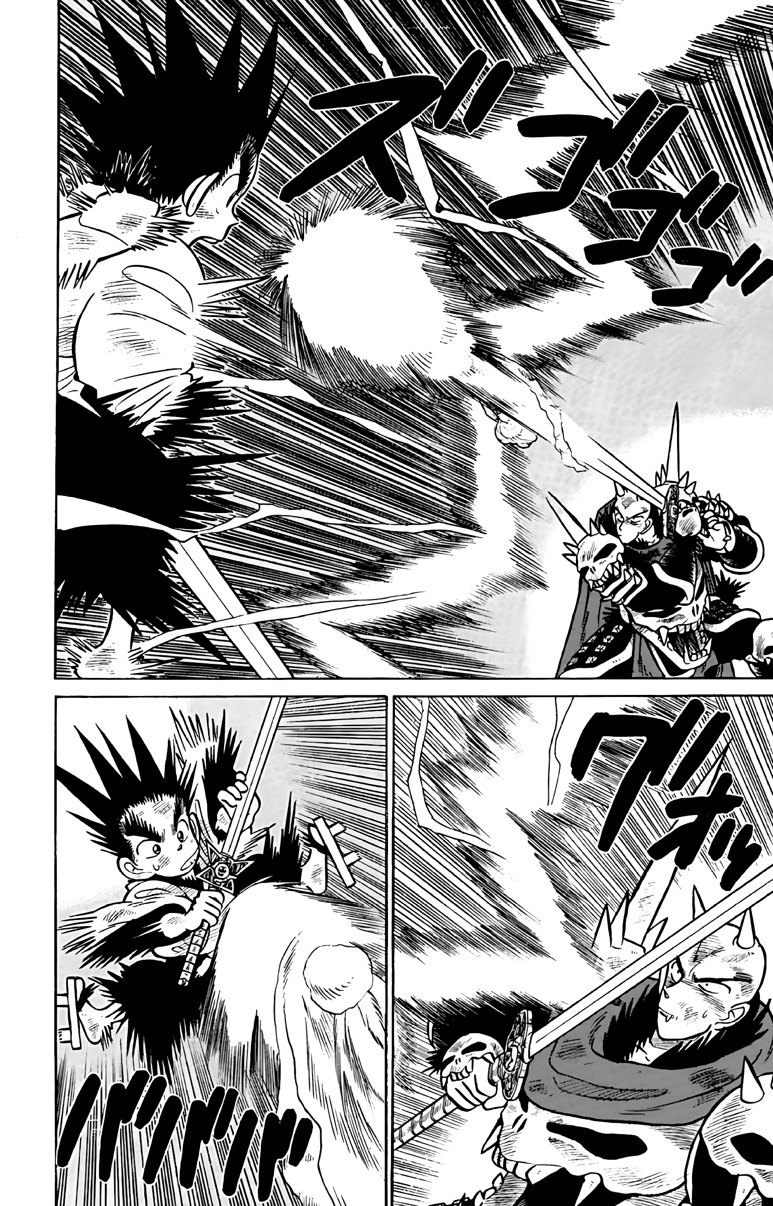 Yaiba! Capítulo 61 Página 15