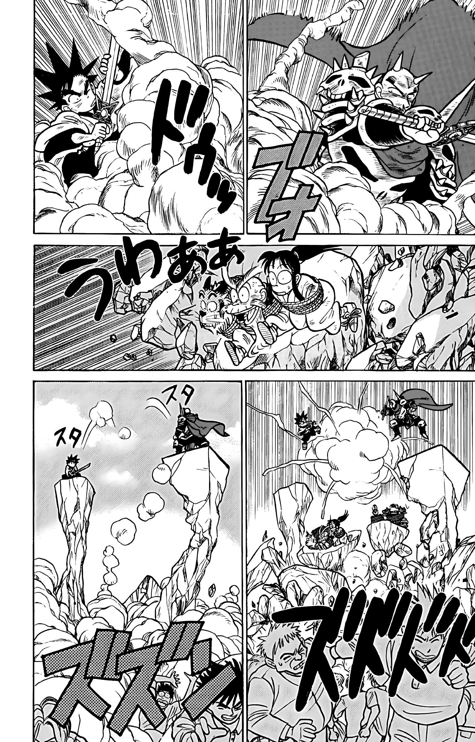 Yaiba! Capítulo 61 Página 17