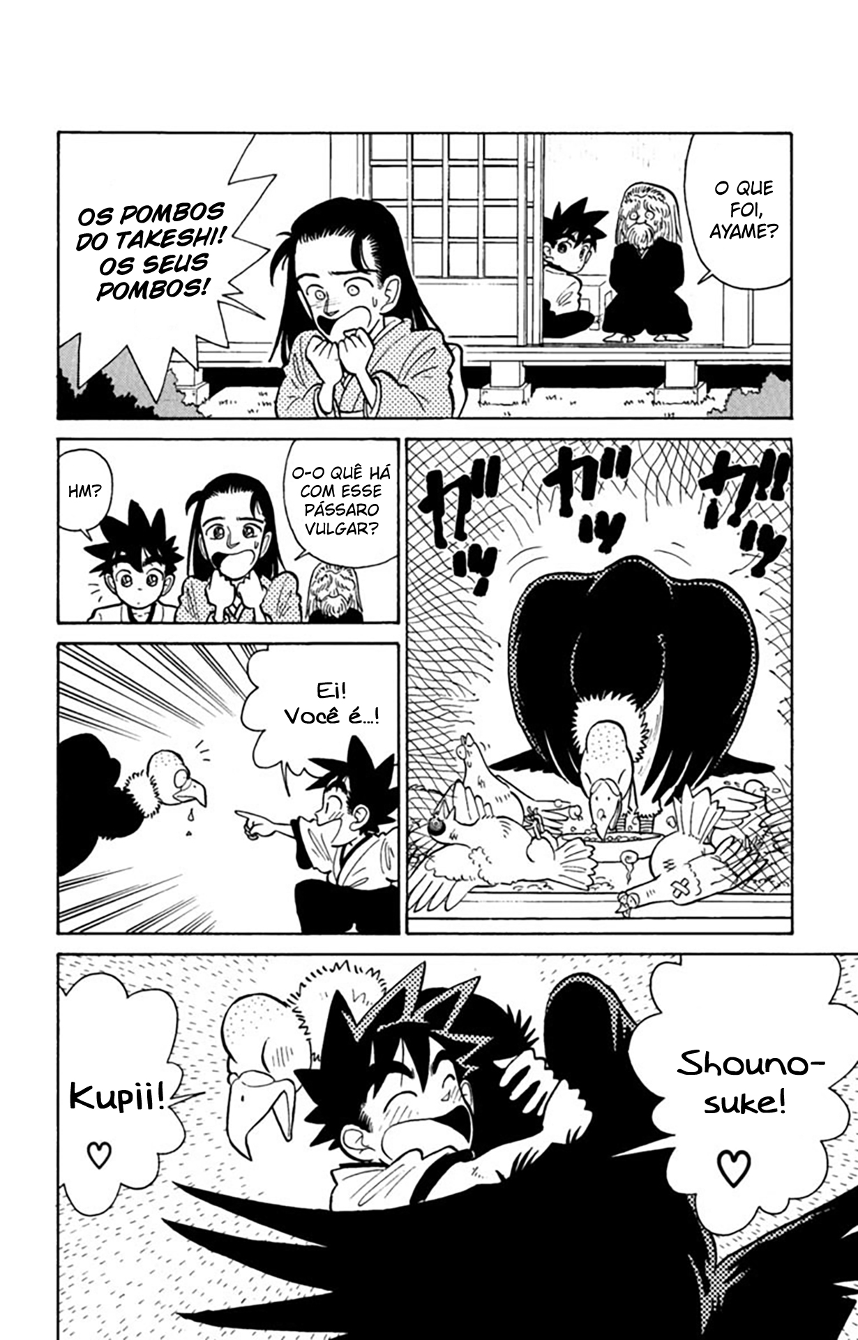 Yaiba! Capítulo 7 Página 15