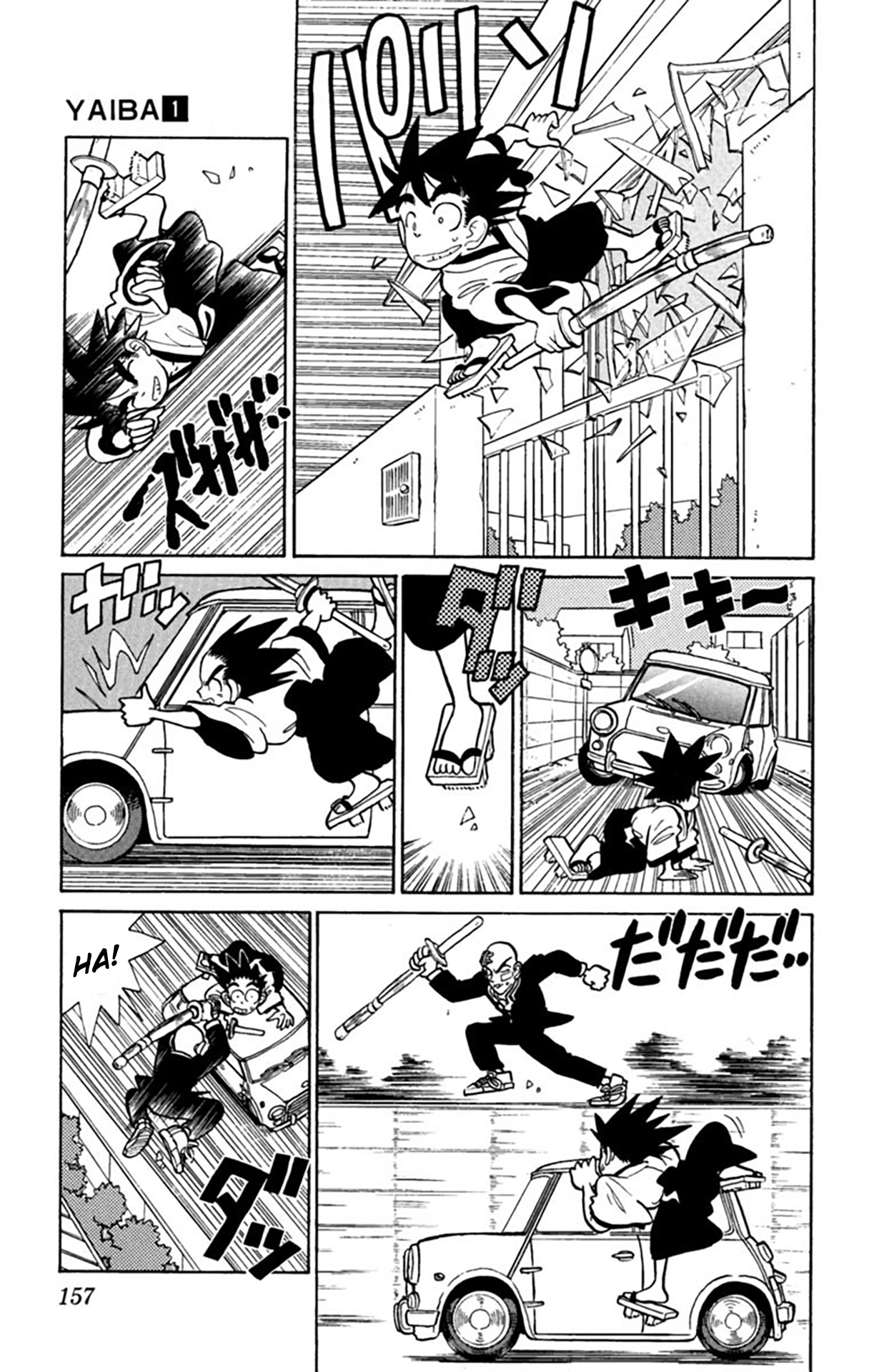 Yaiba! Capítulo 8 Página 12