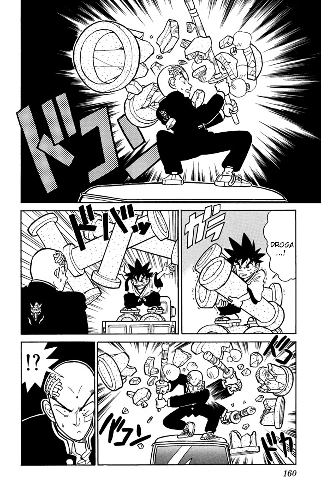 Yaiba! Capítulo 8 Página 15