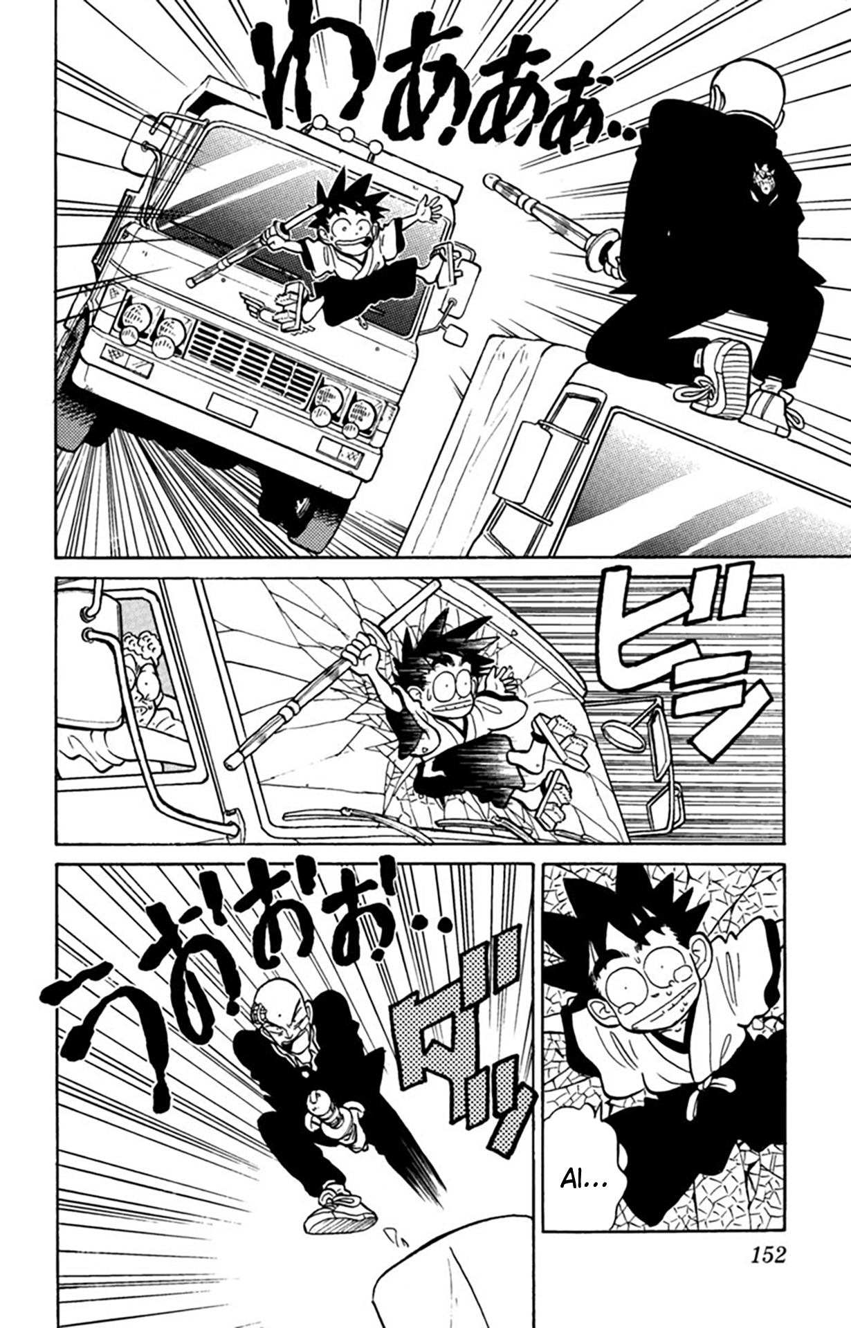Yaiba! Capítulo 8 Página 7