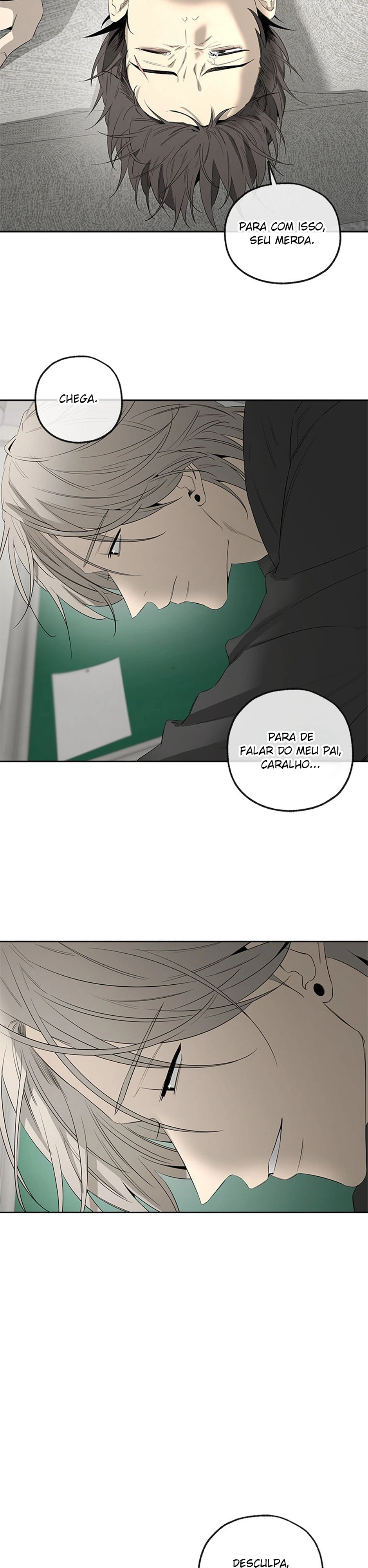 Yang Ilwoo e eu Capítulo 17 Página 16