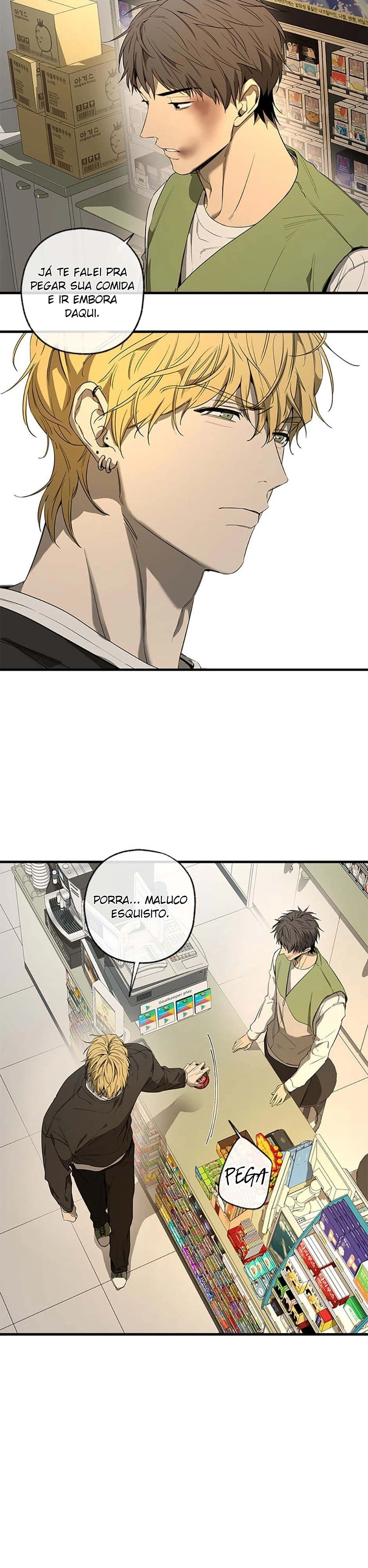 Yang Ilwoo e eu Capítulo 2 Página 22