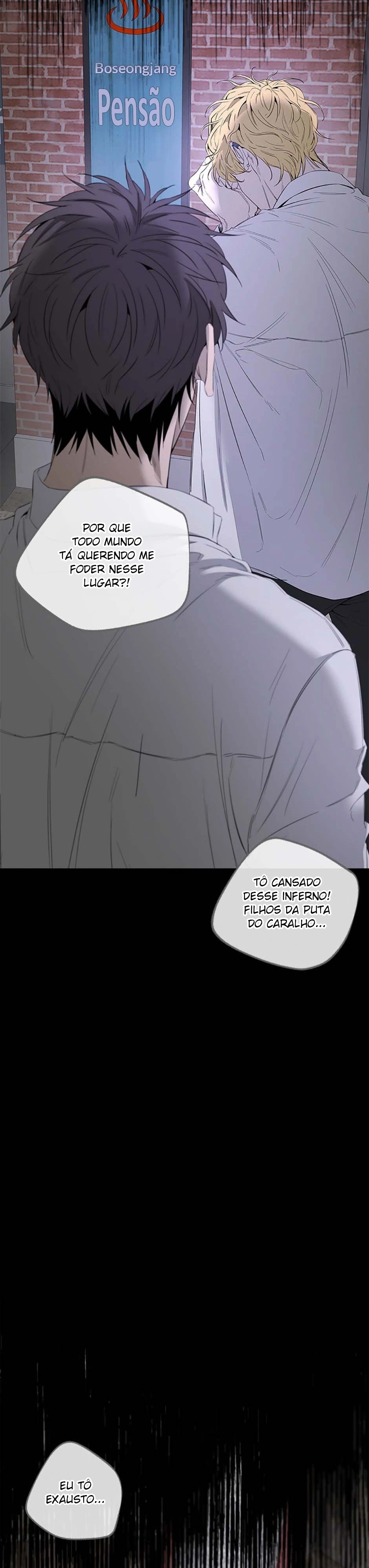 Yang Ilwoo e eu Capítulo 9 Página 5