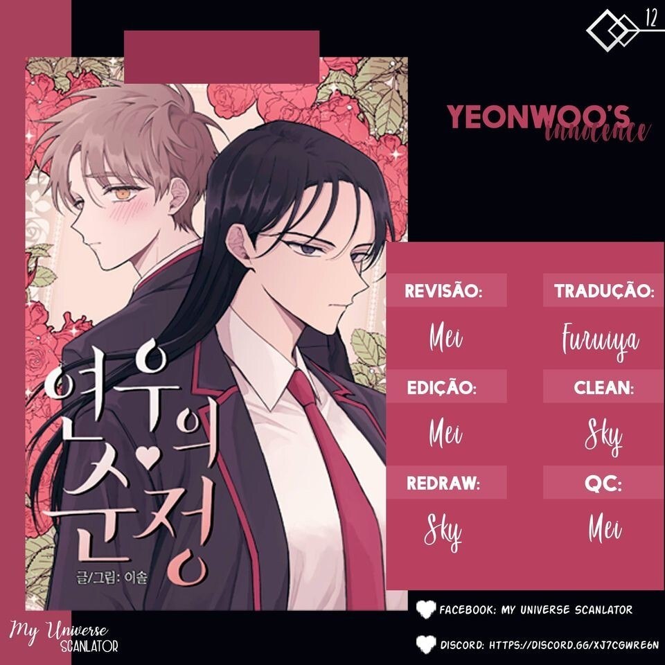 Yeonwoo's Innocence Capítulo 12 Página 1