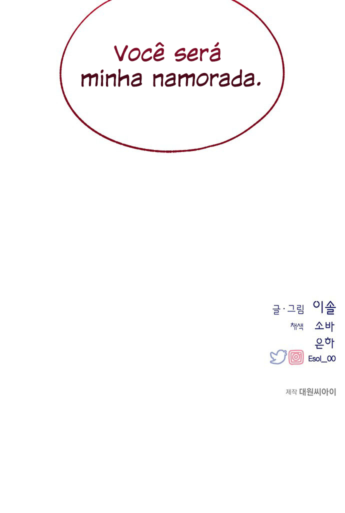 Yeonwoo's Innocence Capítulo 124 Página 20