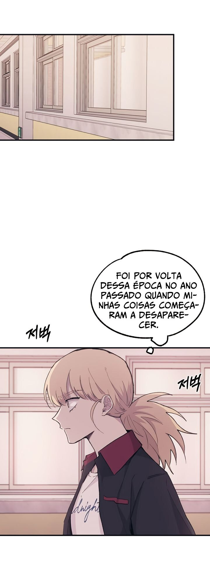 Yeonwoo's Innocence Capítulo 16 Página 19