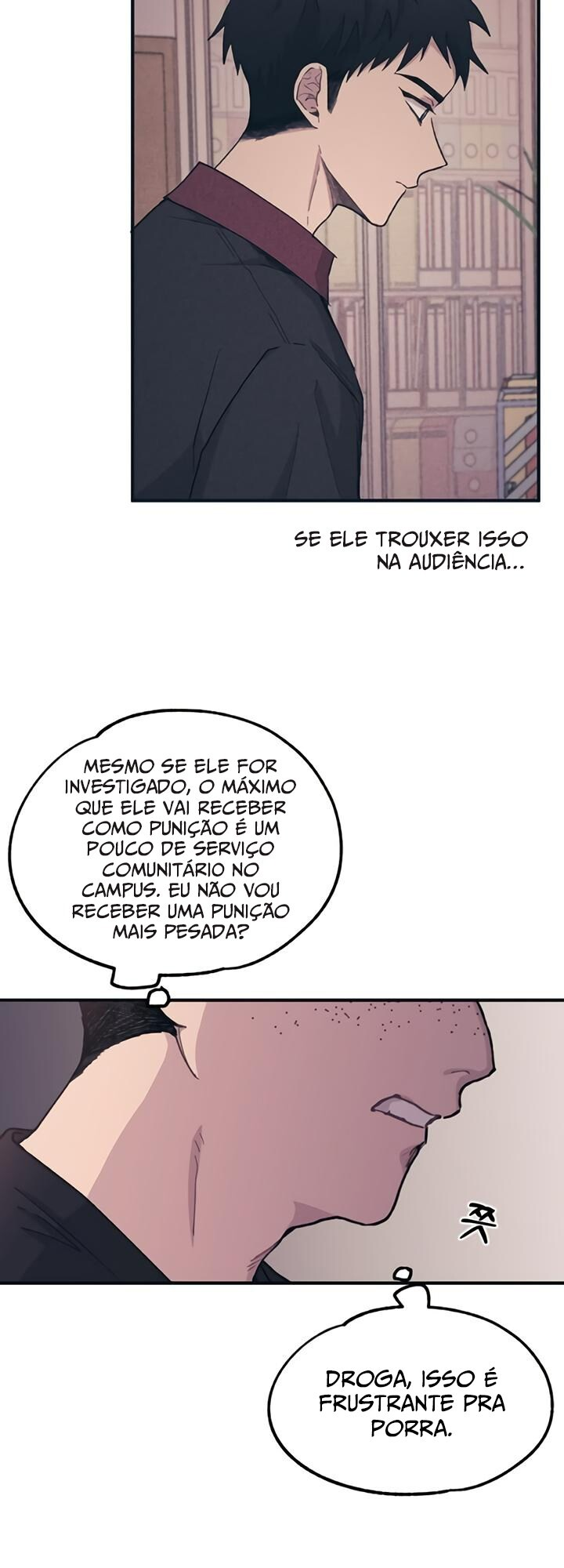 Yeonwoo's Innocence Capítulo 17 Página 13