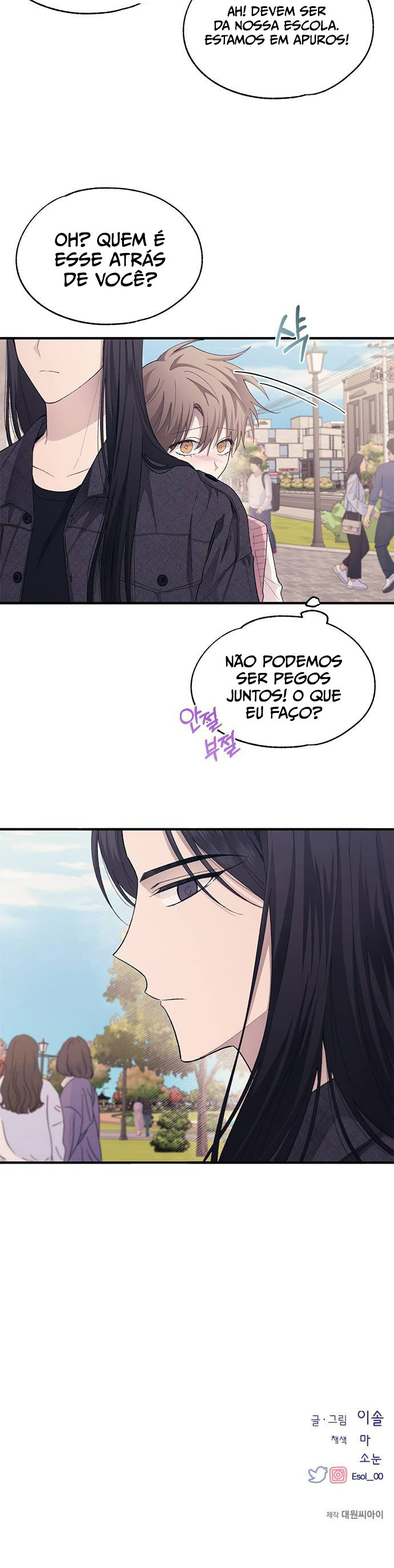 Yeonwoo's Innocence Capítulo 81 Página 13