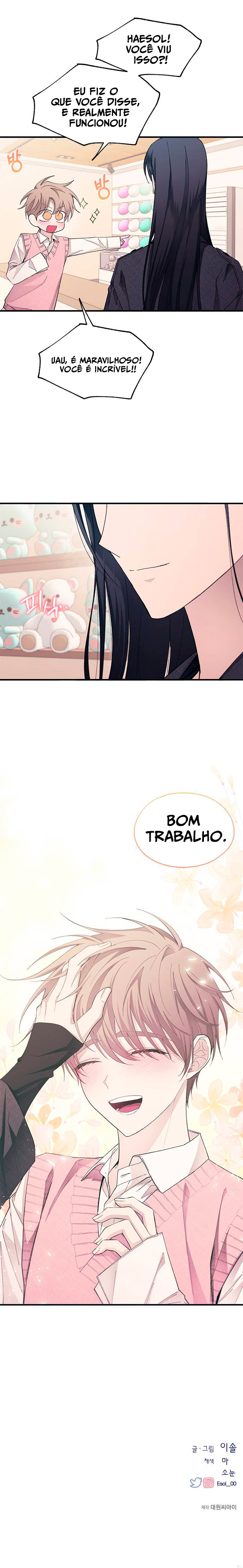 Yeonwoo's Innocence Capítulo 82 Página 12