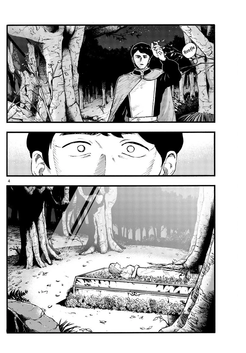 Yofukashi no uta Capítulo 100 Página 12