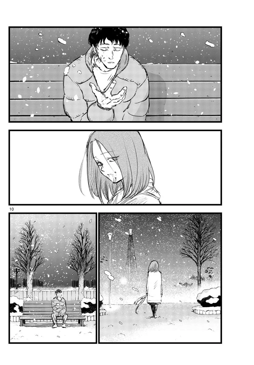 Yofukashi no uta Capítulo 100 Página 16