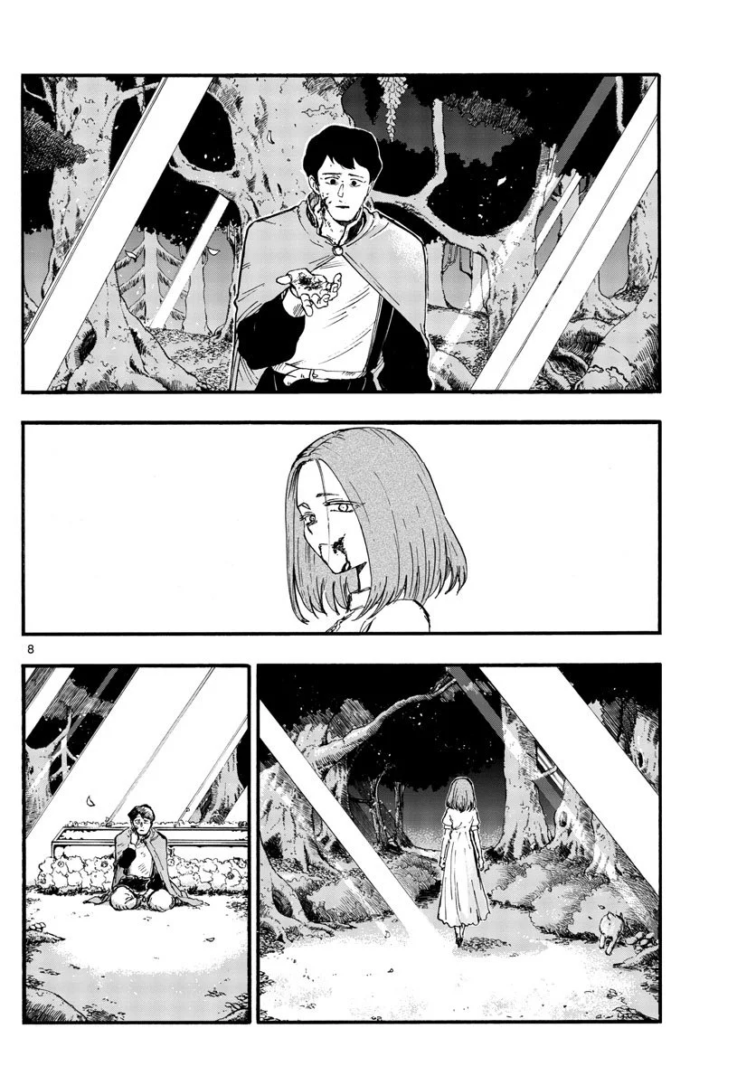 Yofukashi no uta Capítulo 100 Página 2