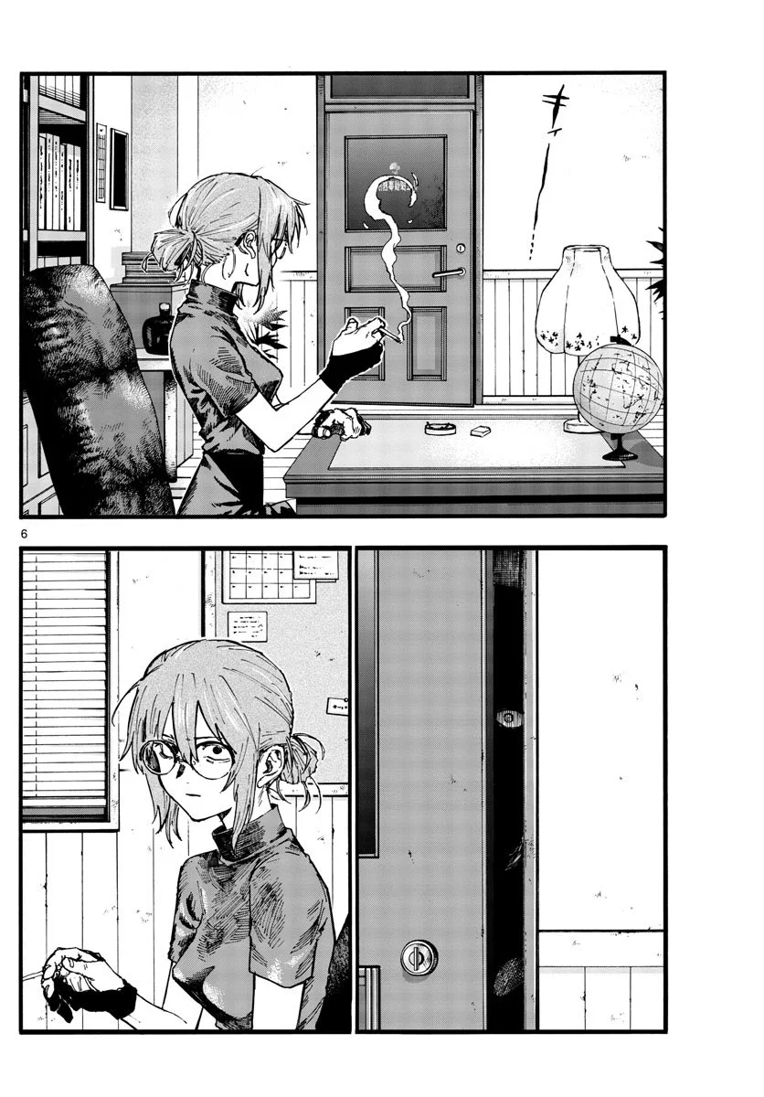Yofukashi no uta Capítulo 101 Página 16