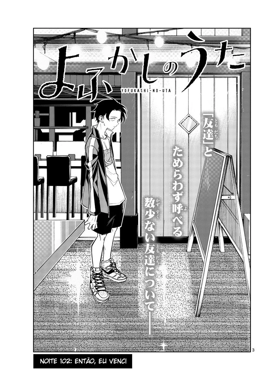 Yofukashi no uta Capítulo 102 Página 7