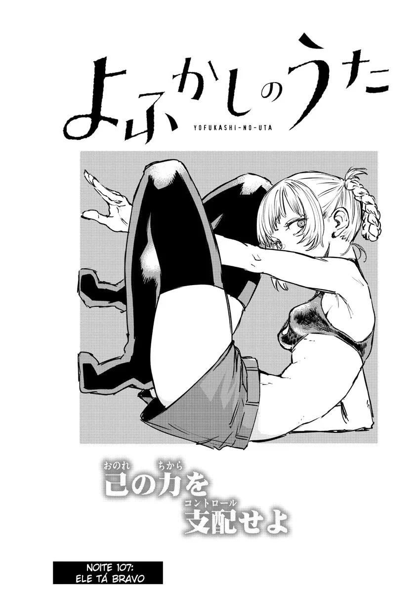 Yofukashi no uta Capítulo 107 Página 13