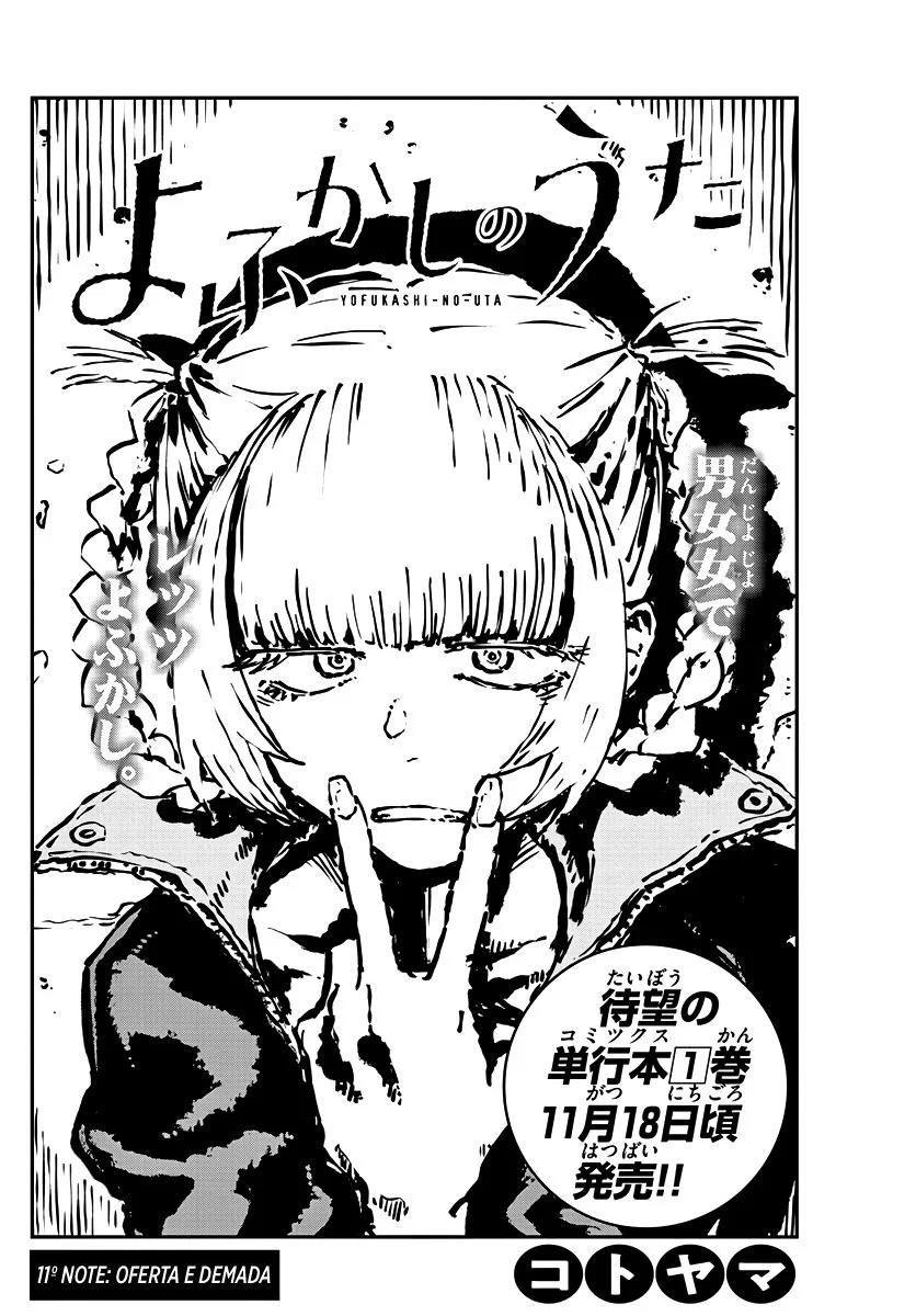 Yofukashi no uta Capítulo 11 Página 3