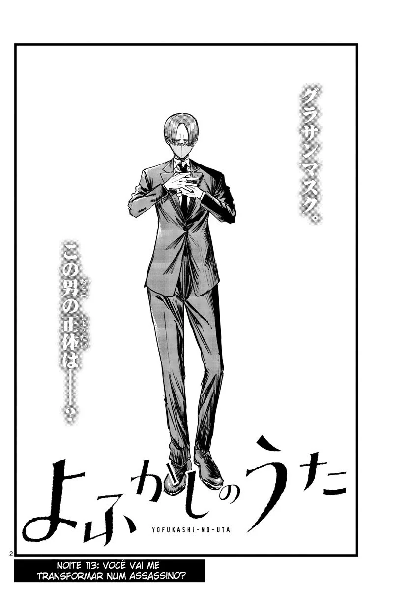 Yofukashi no uta Capítulo 113 Página 4