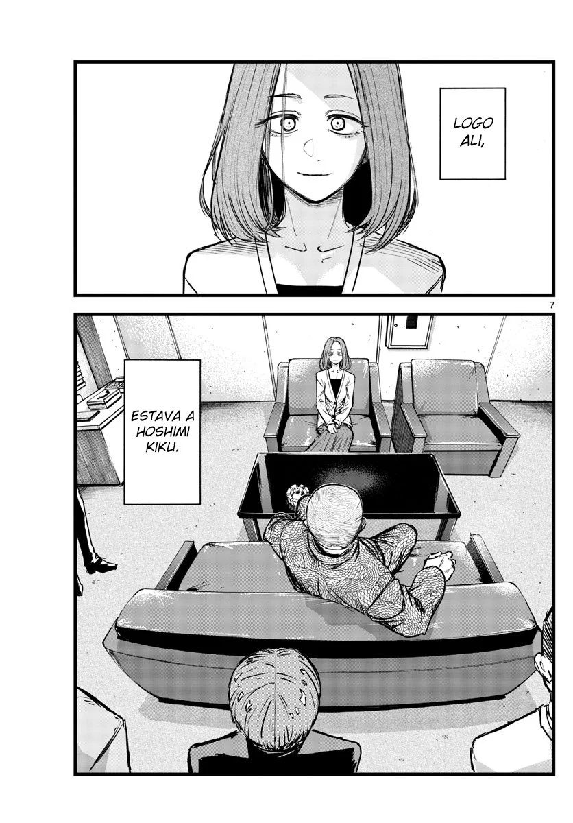 Yofukashi no uta Capítulo 114 Página 1