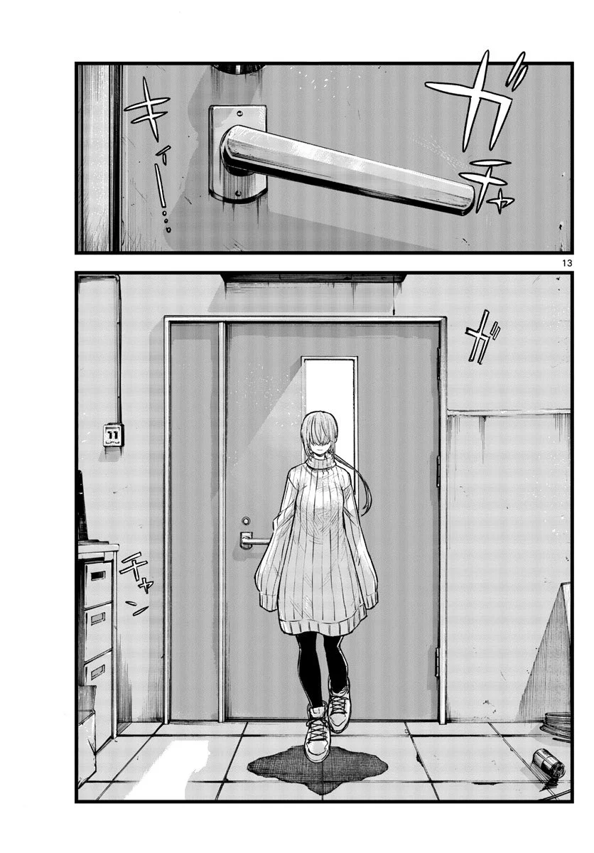Yofukashi no uta Capítulo 115 Página 3