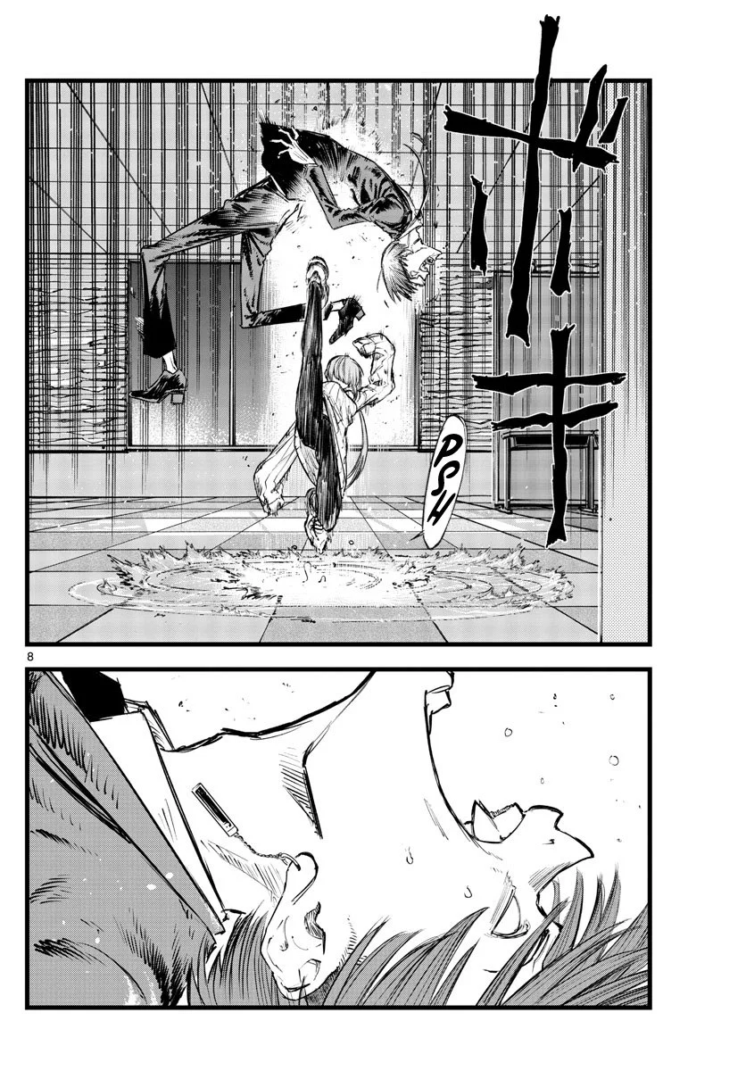 Yofukashi no uta Capítulo 117 Página 11