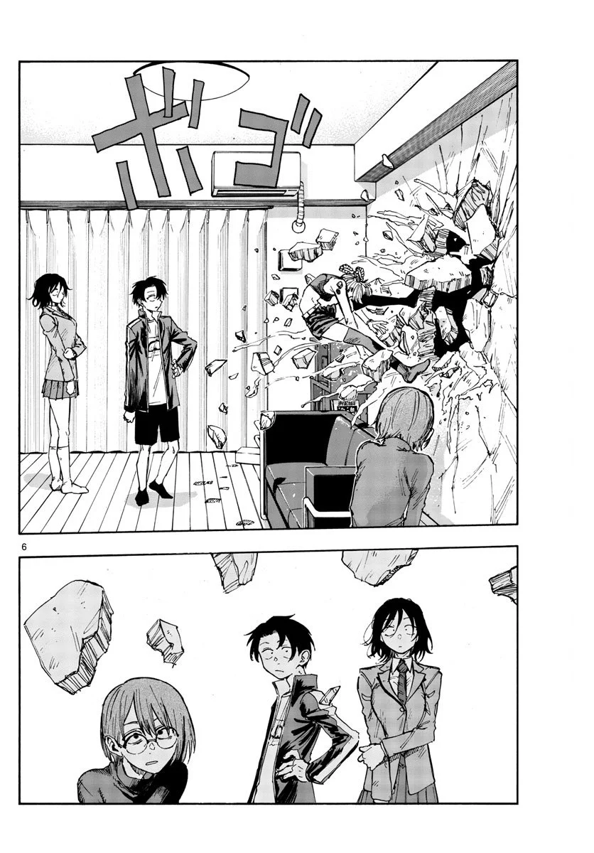 Yofukashi no uta Capítulo 118 Página 4
