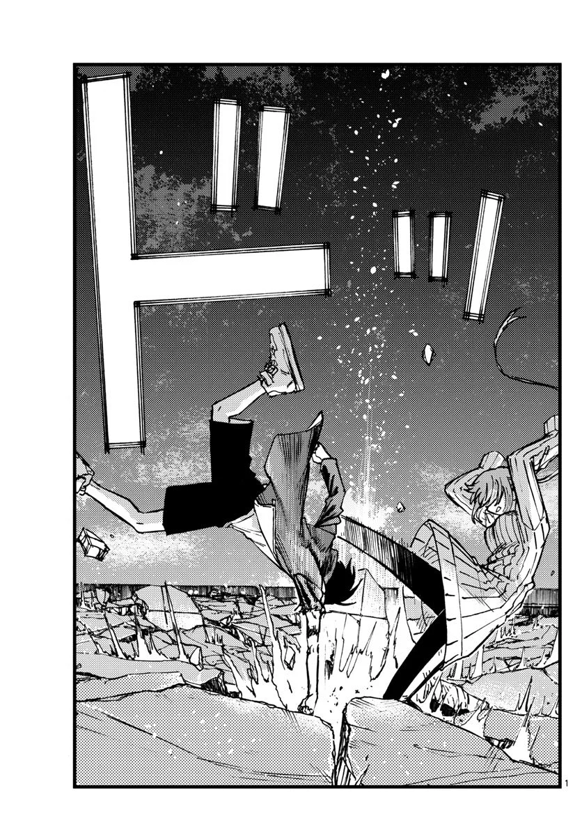 Yofukashi no uta Capítulo 120 Página 16