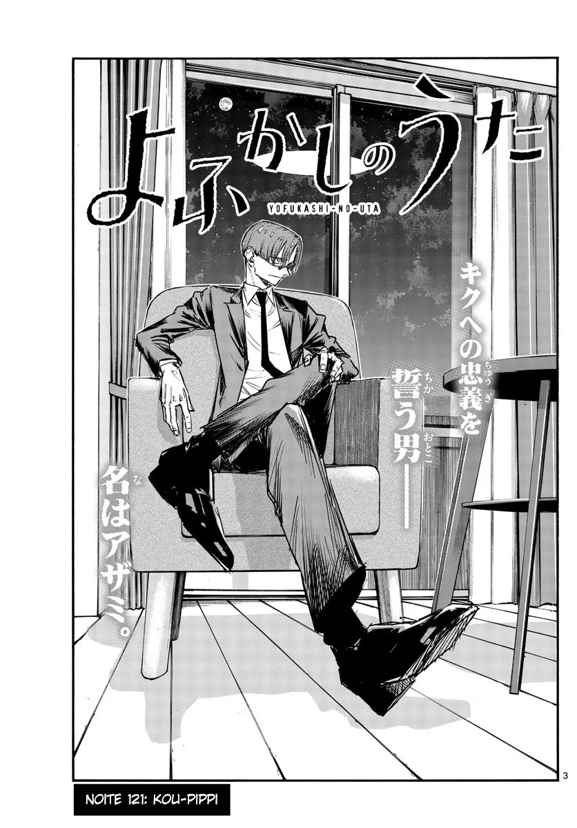 Yofukashi no uta Capítulo 121 Página 9