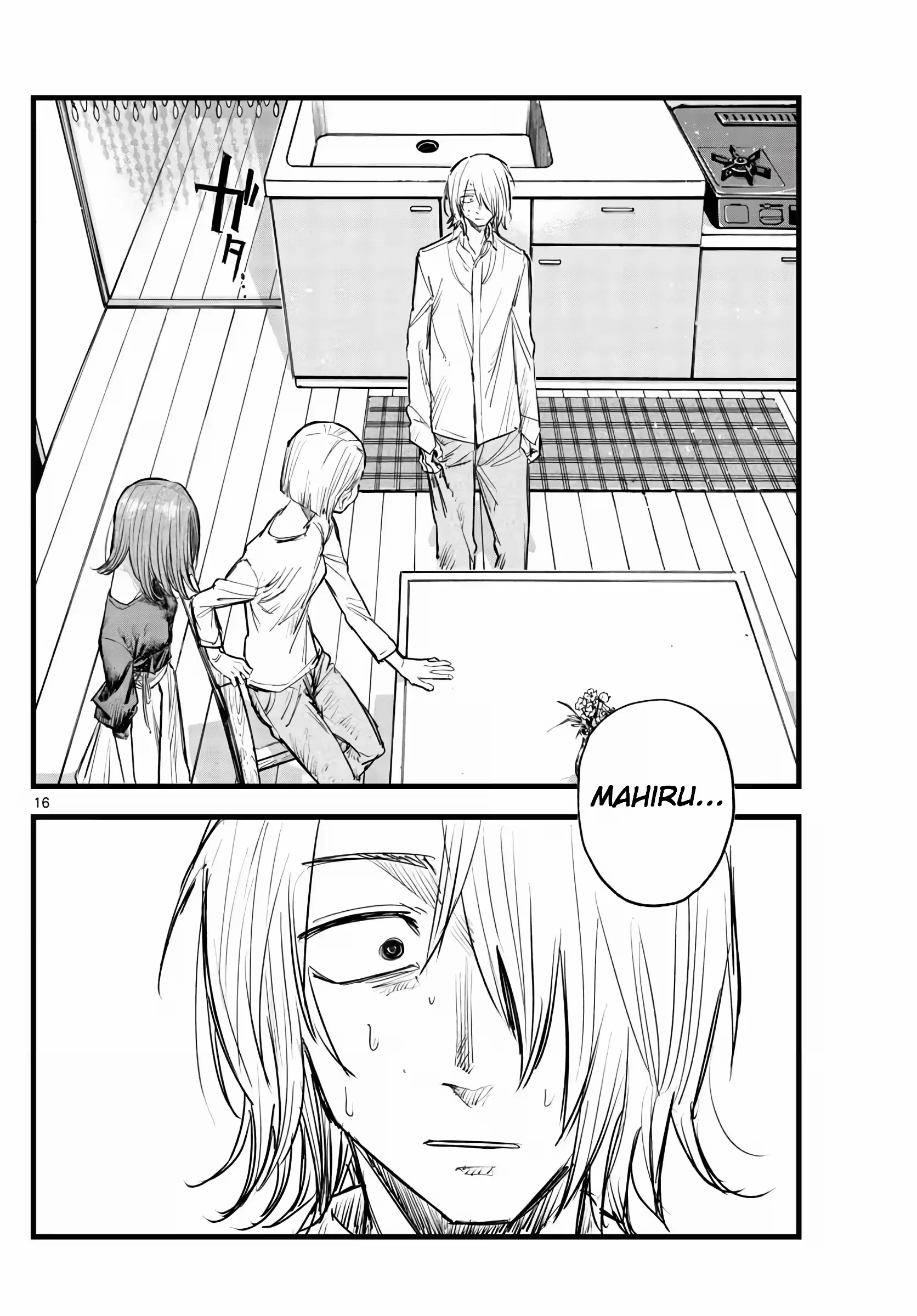Yofukashi no uta Capítulo 124 Página 10