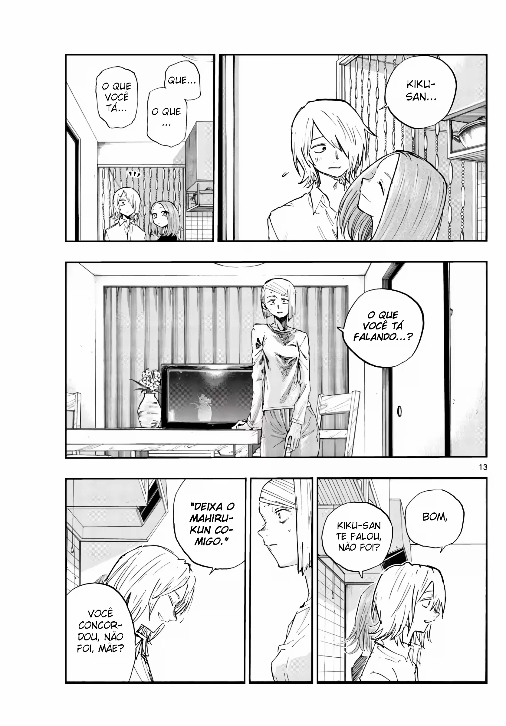 Yofukashi no uta Capítulo 125 Página 1