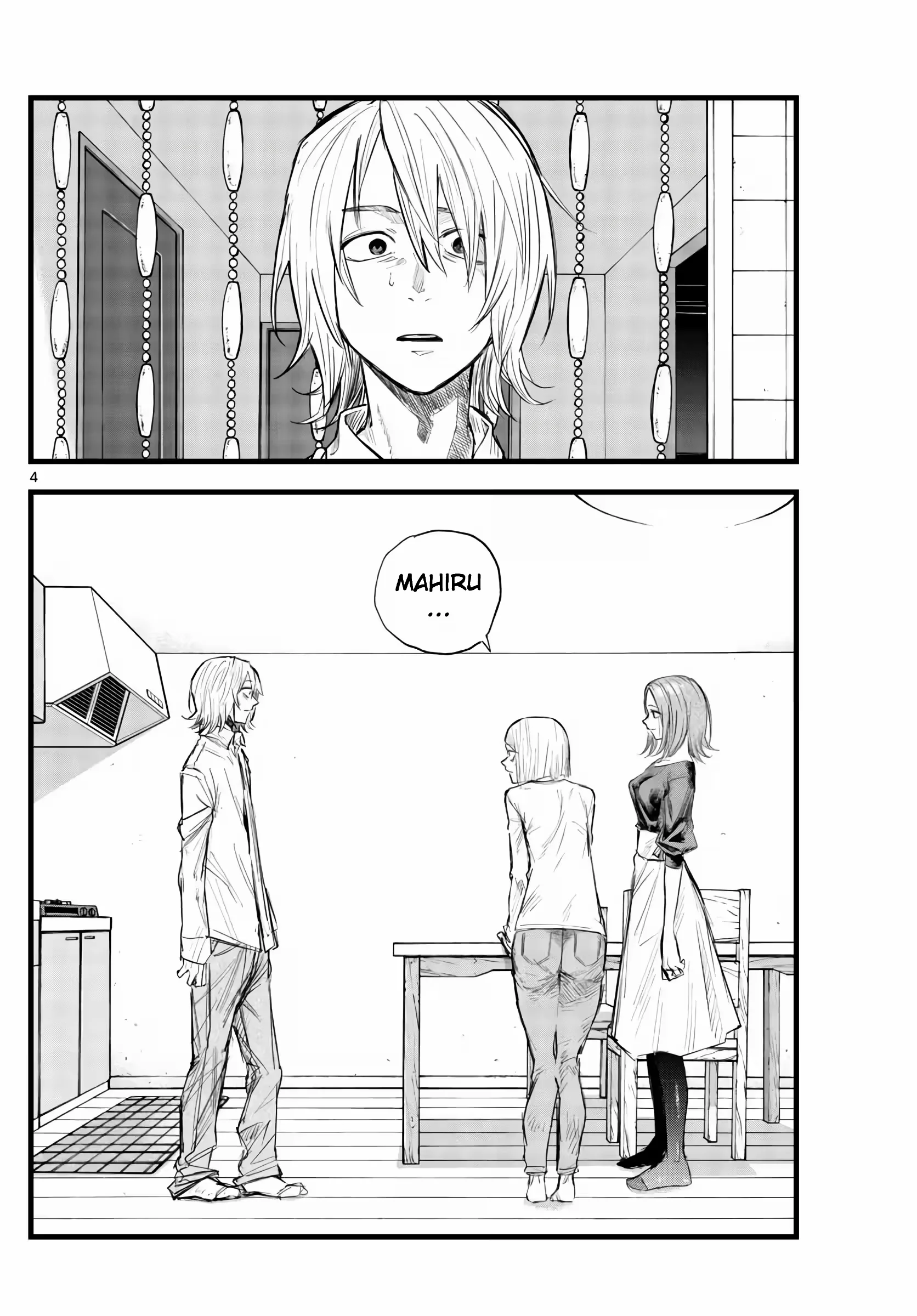 Yofukashi no uta Capítulo 125 Página 15