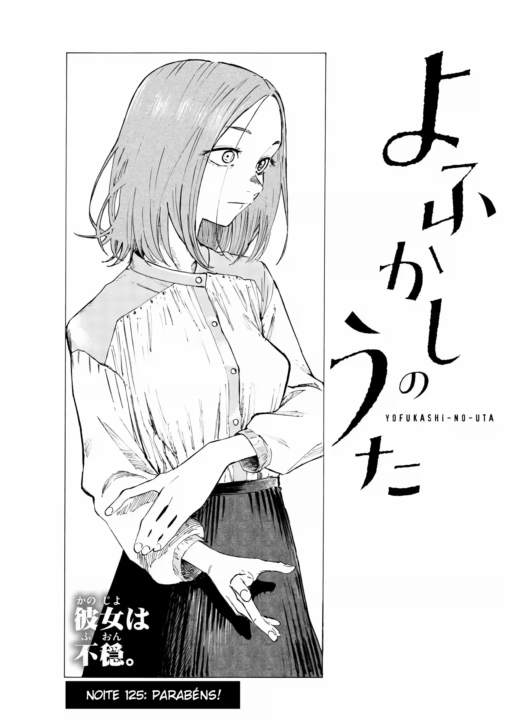 Yofukashi no uta Capítulo 125 Página 18