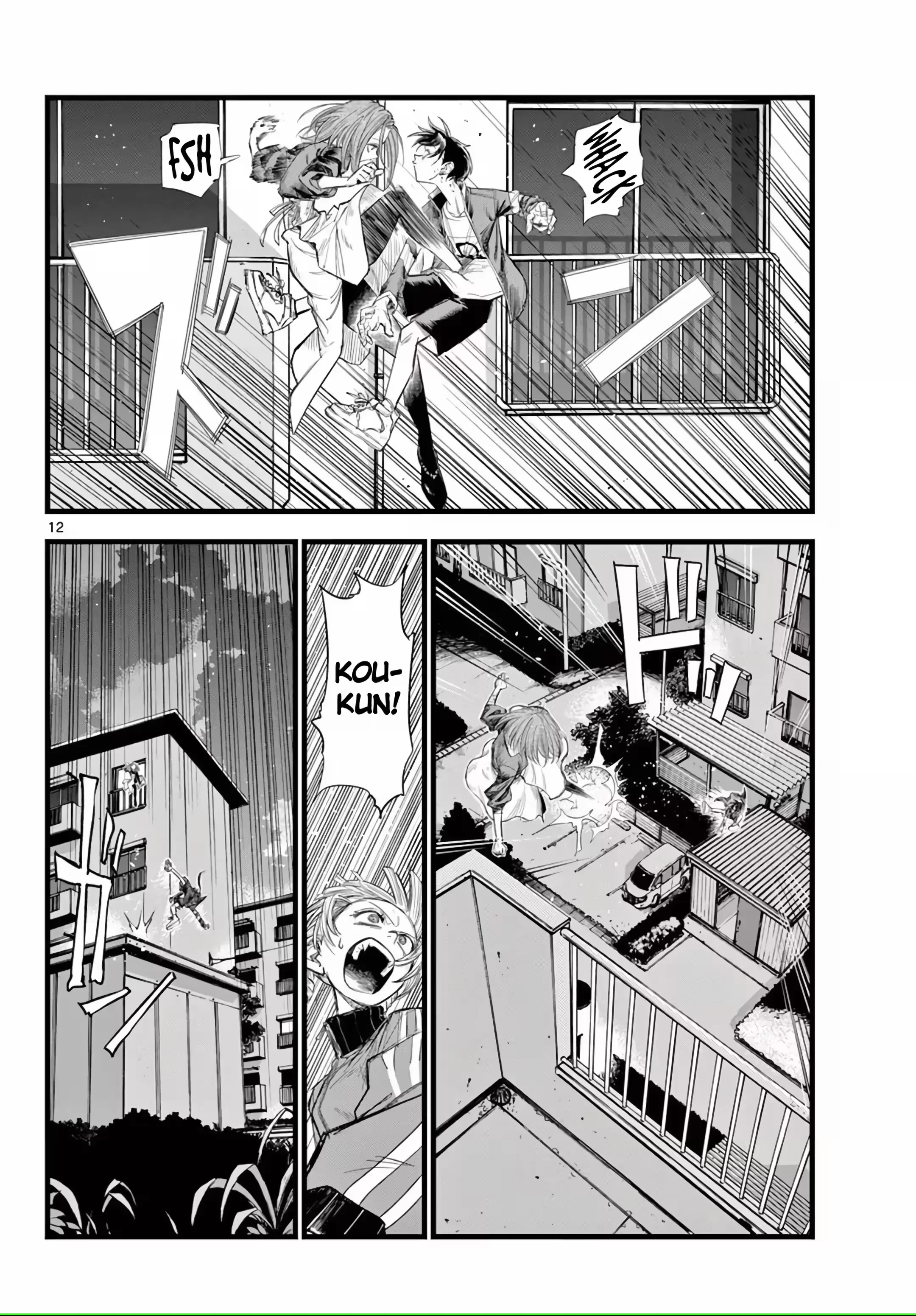 Yofukashi no uta Capítulo 127 Página 1