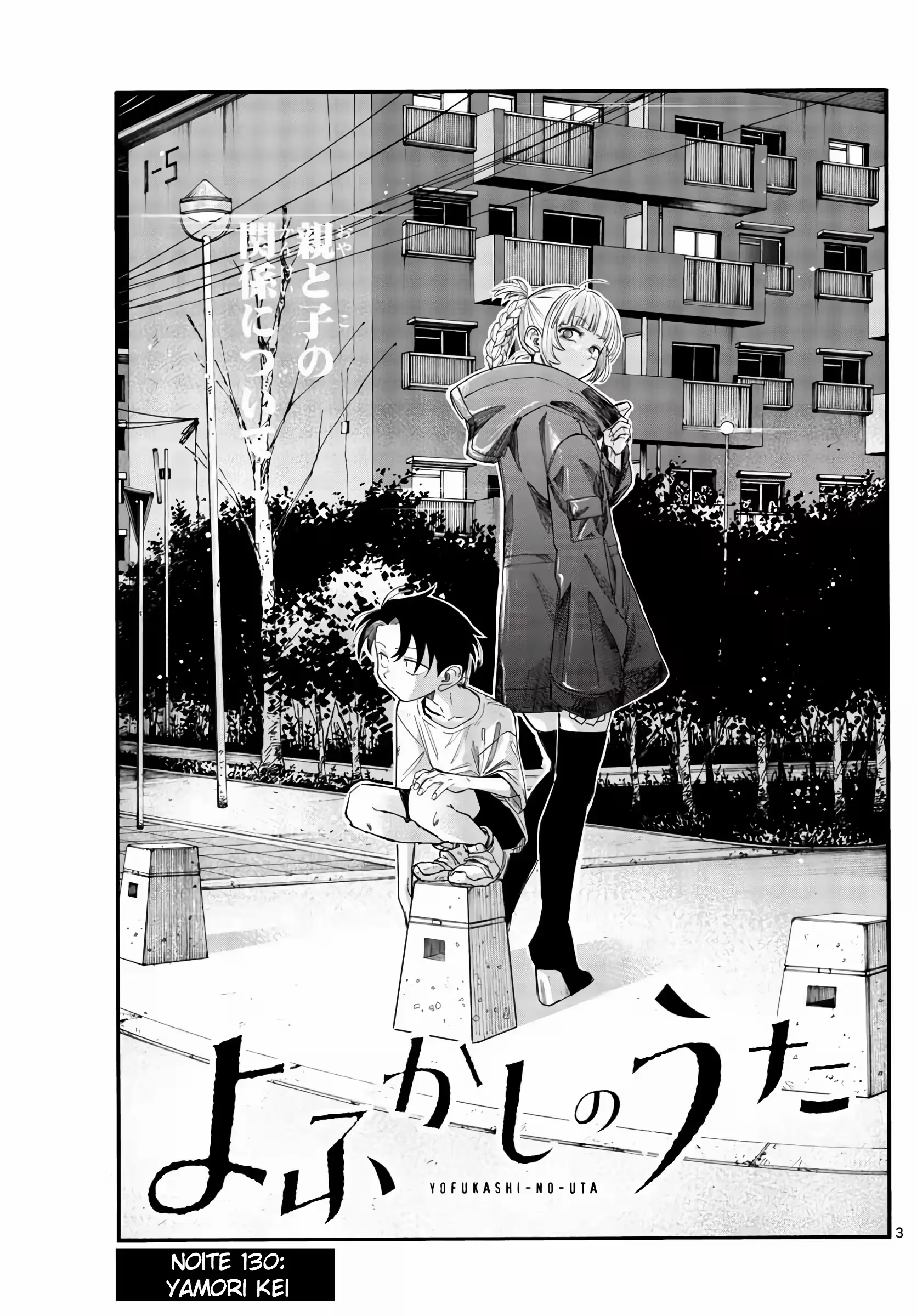 Yofukashi no uta Capítulo 130 Página 9