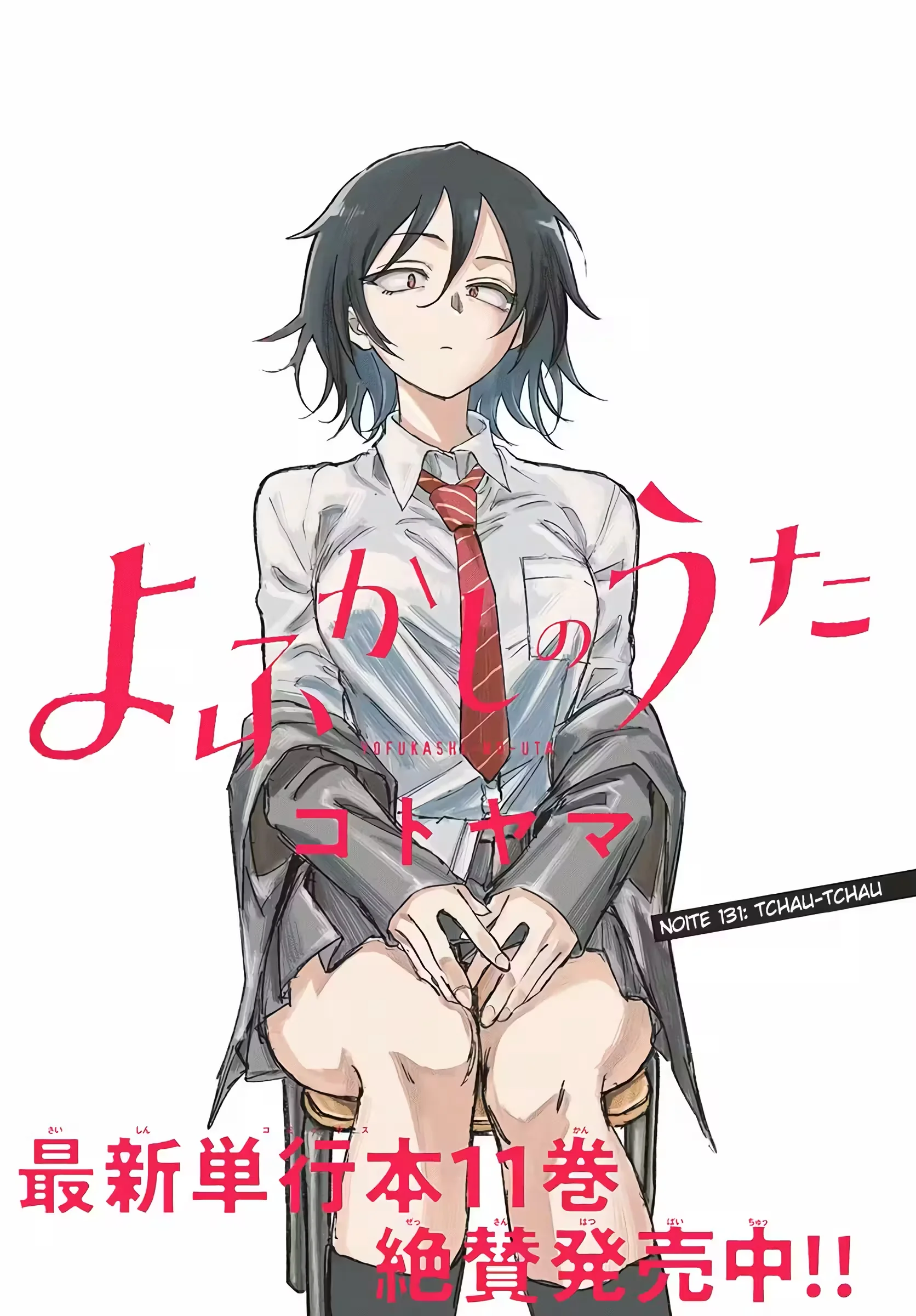 Yofukashi no uta Capítulo 131 Página 13