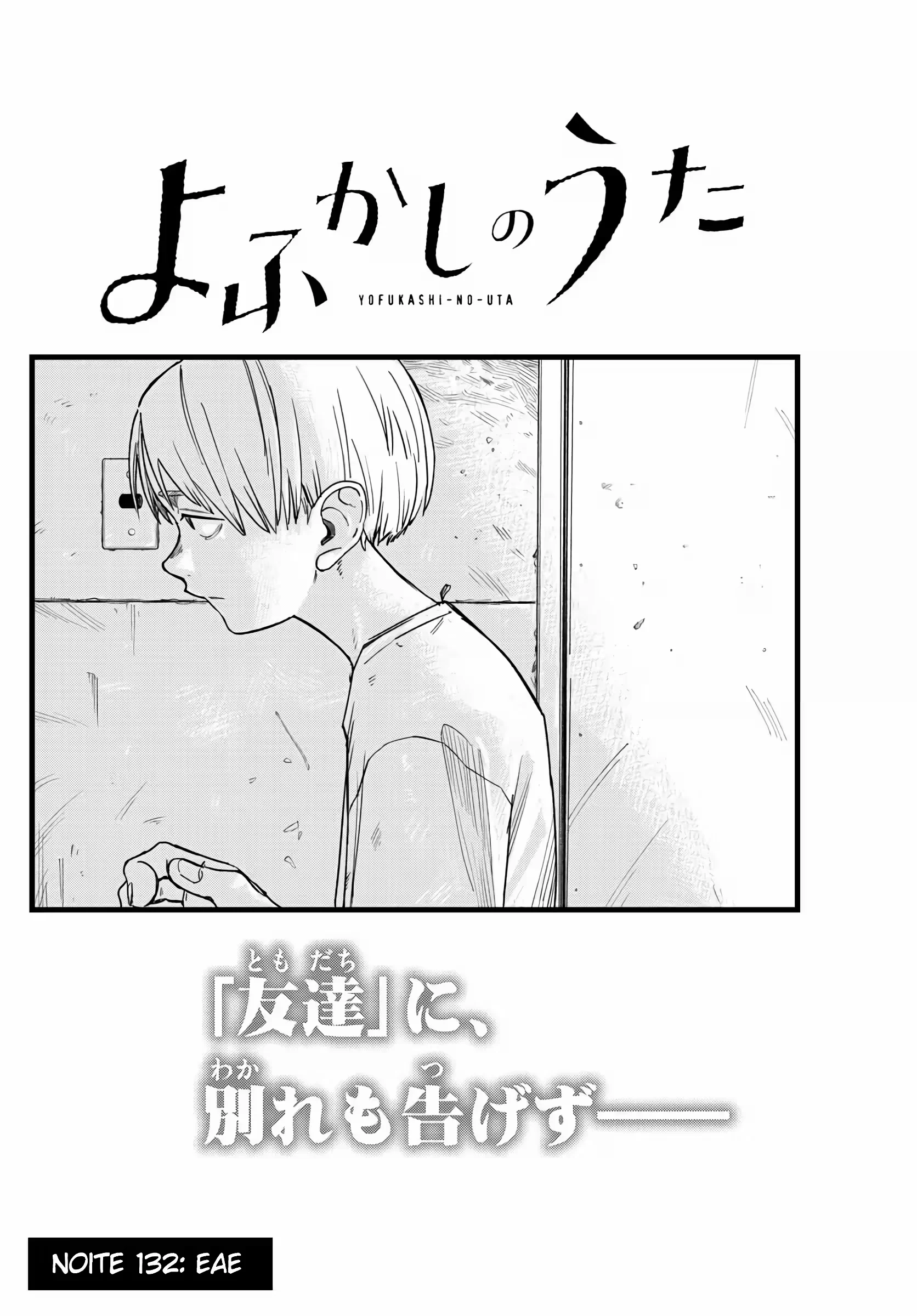 Yofukashi no uta Capítulo 132 Página 3