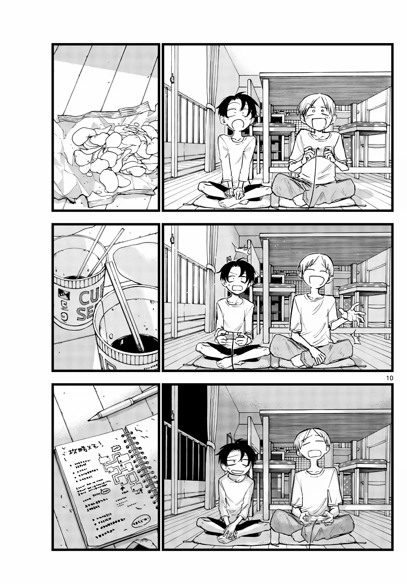 Yofukashi no uta Capítulo 133 Página 3