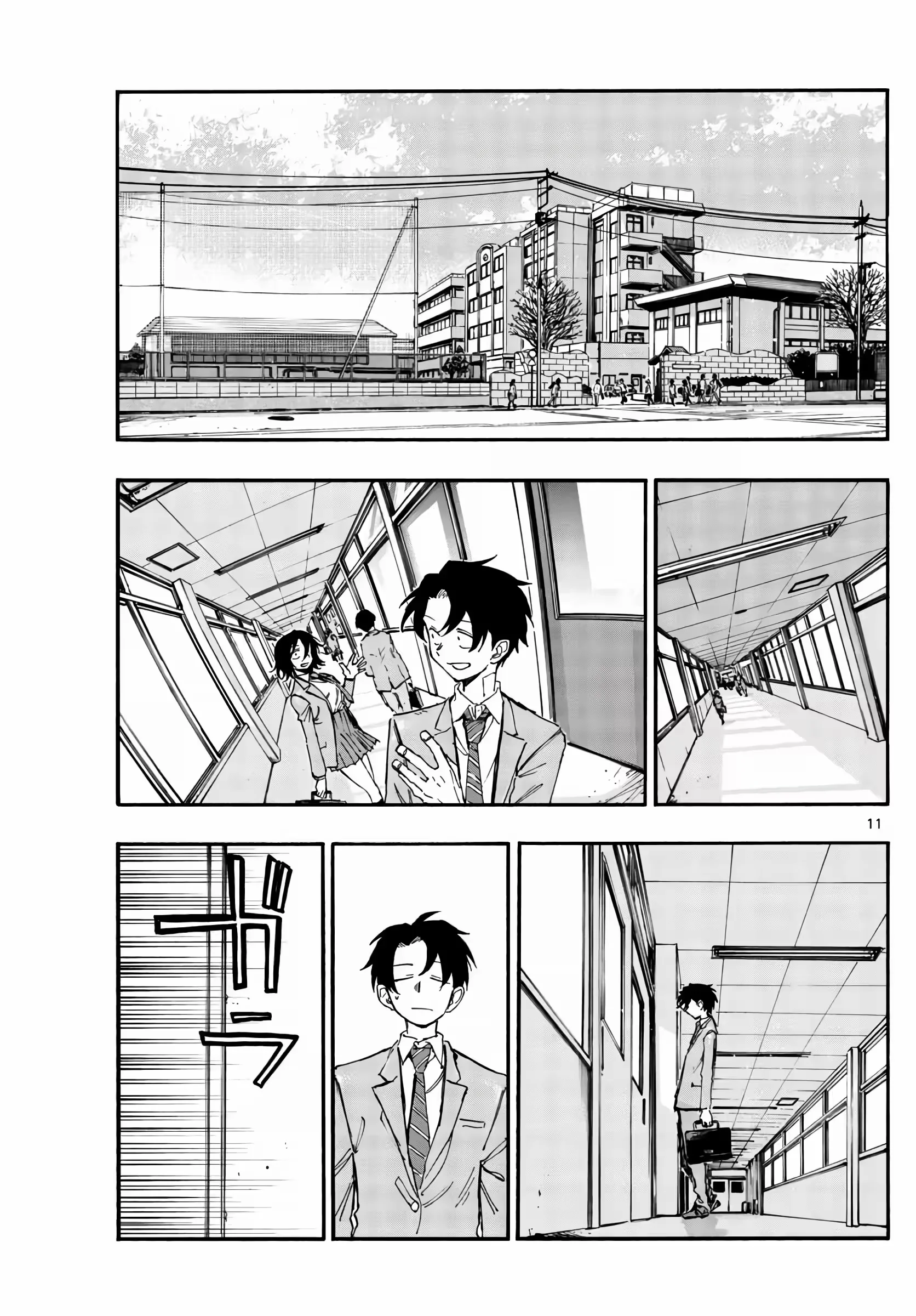 Yofukashi no uta Capítulo 134 Página 1