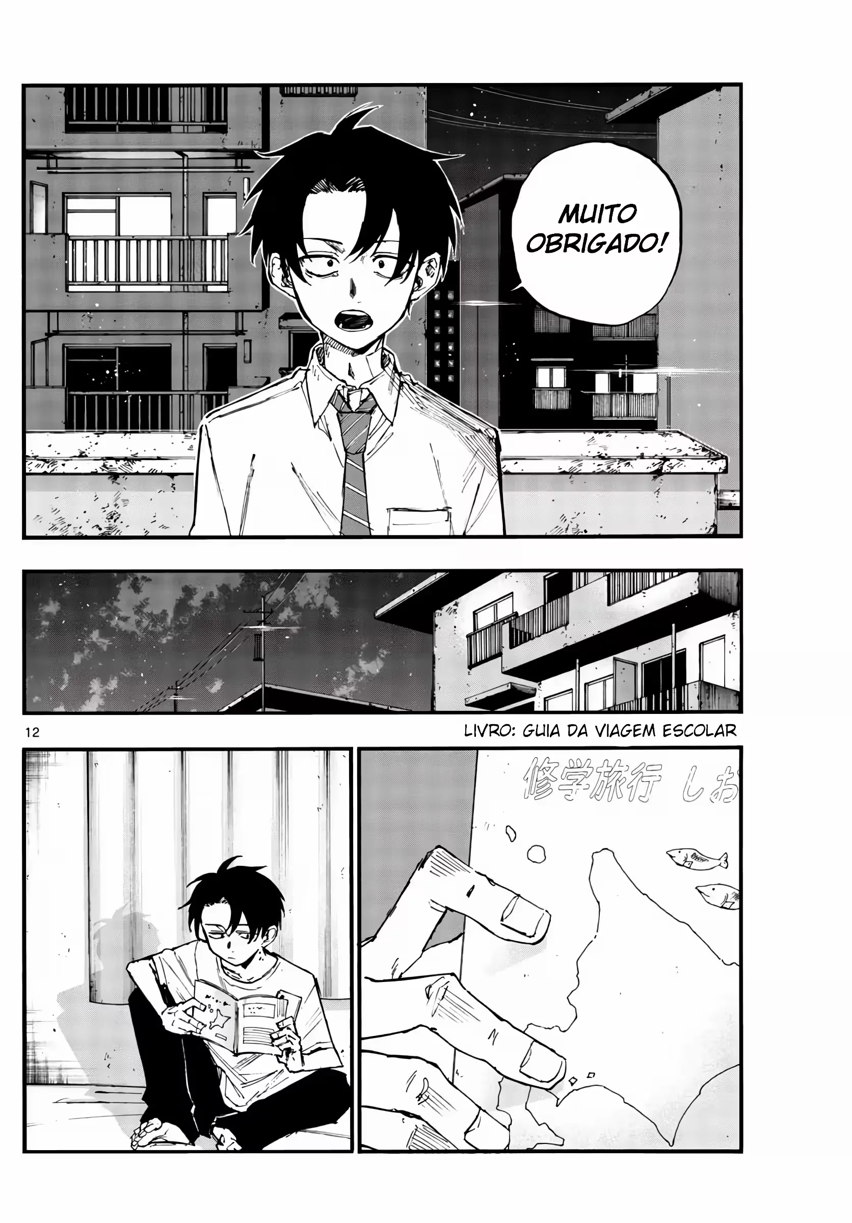 Yofukashi no uta Capítulo 136 Página 2