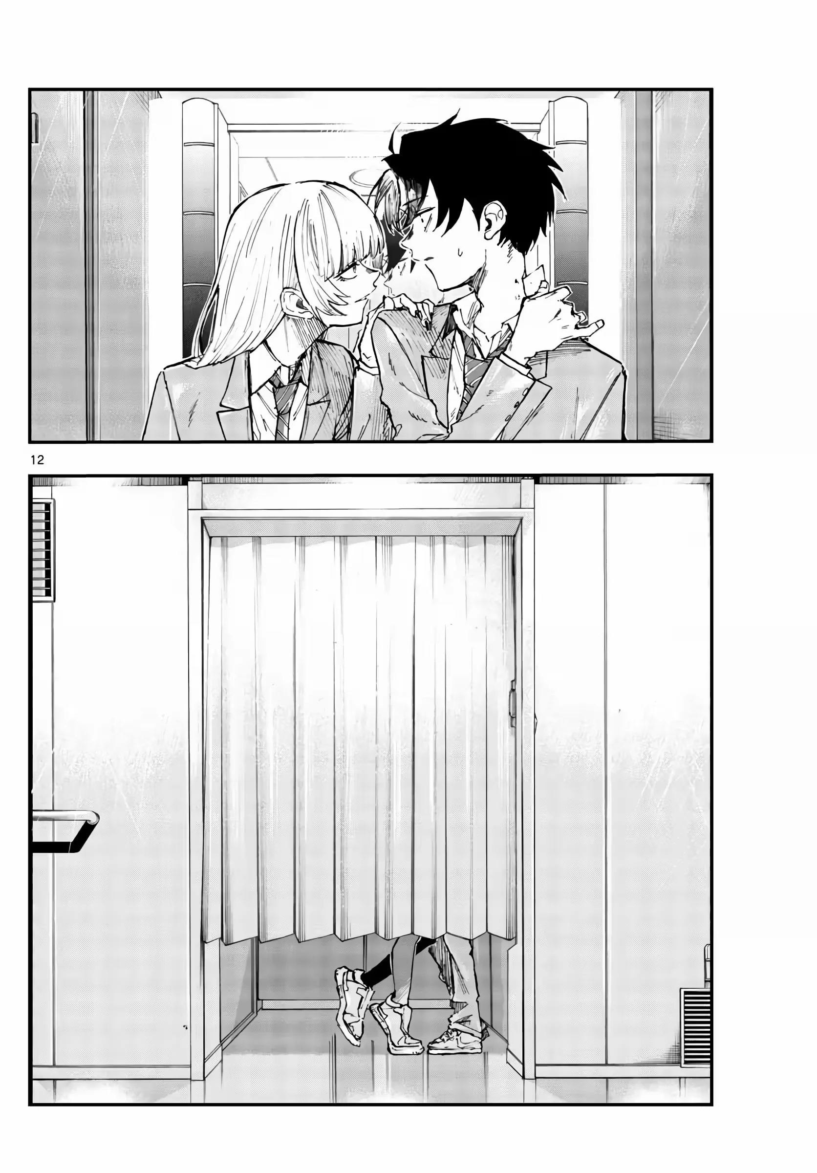 Yofukashi no uta Capítulo 137 Página 1