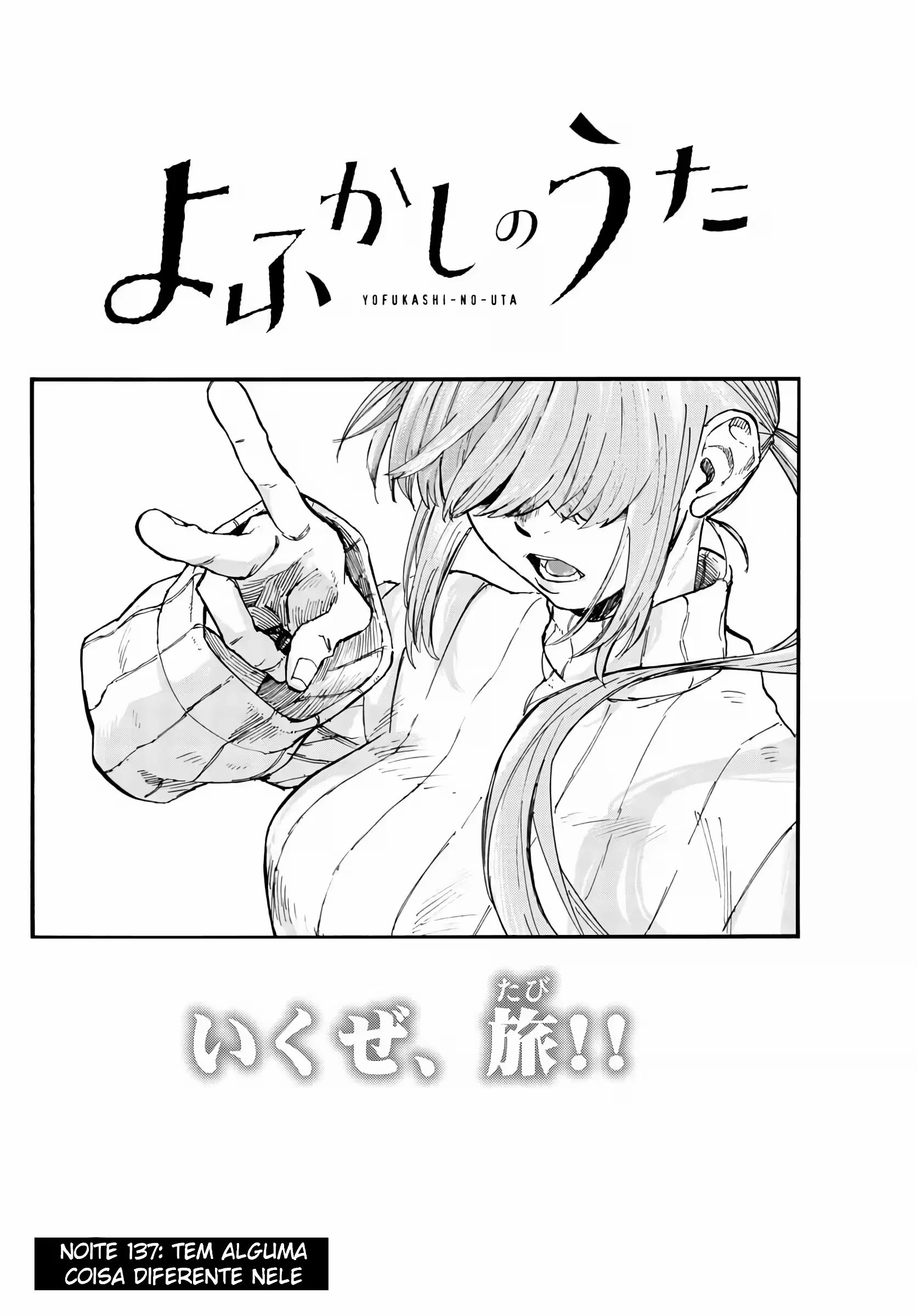Yofukashi no uta Capítulo 137 Página 12