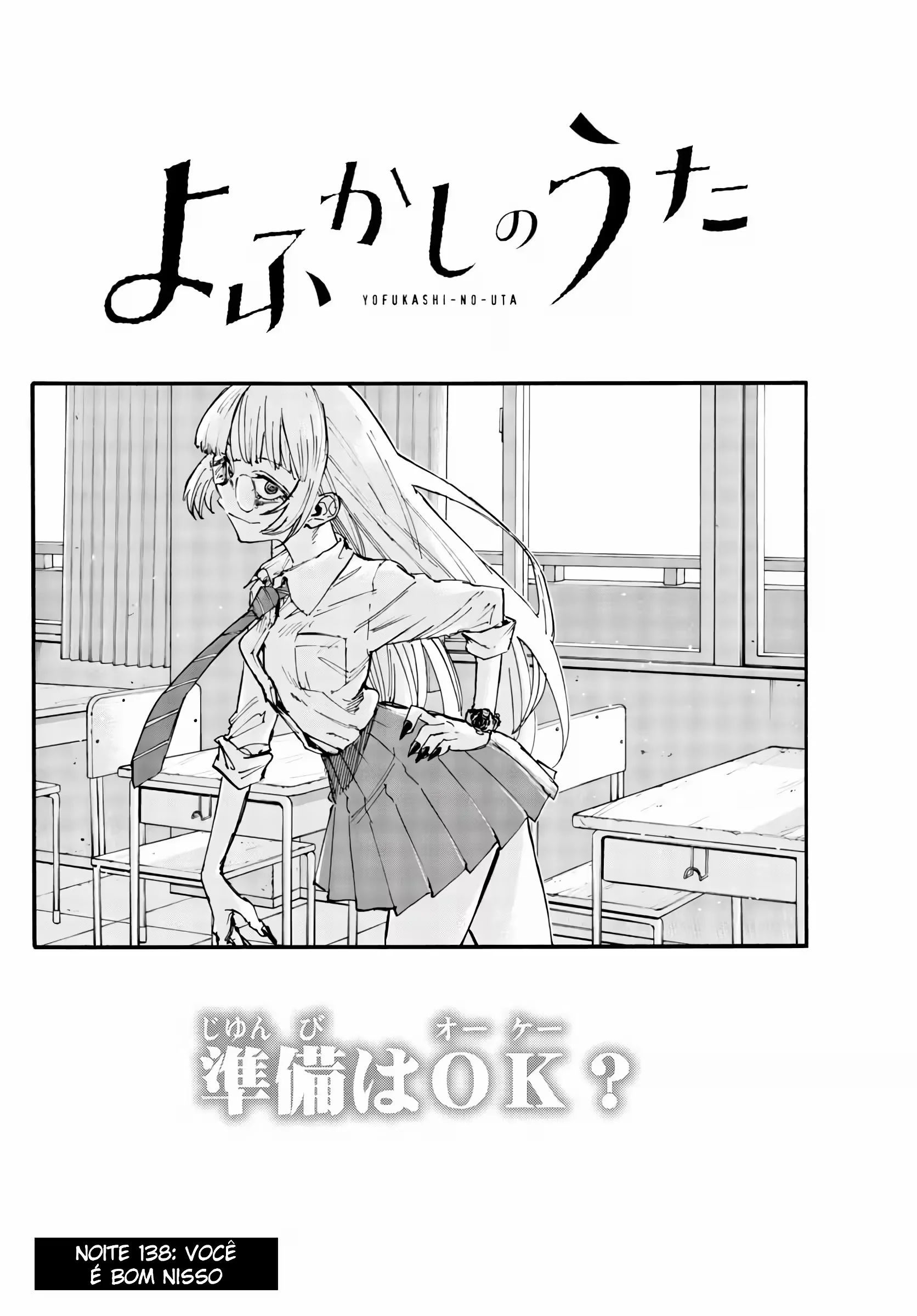 Yofukashi no uta Capítulo 138 Página 15