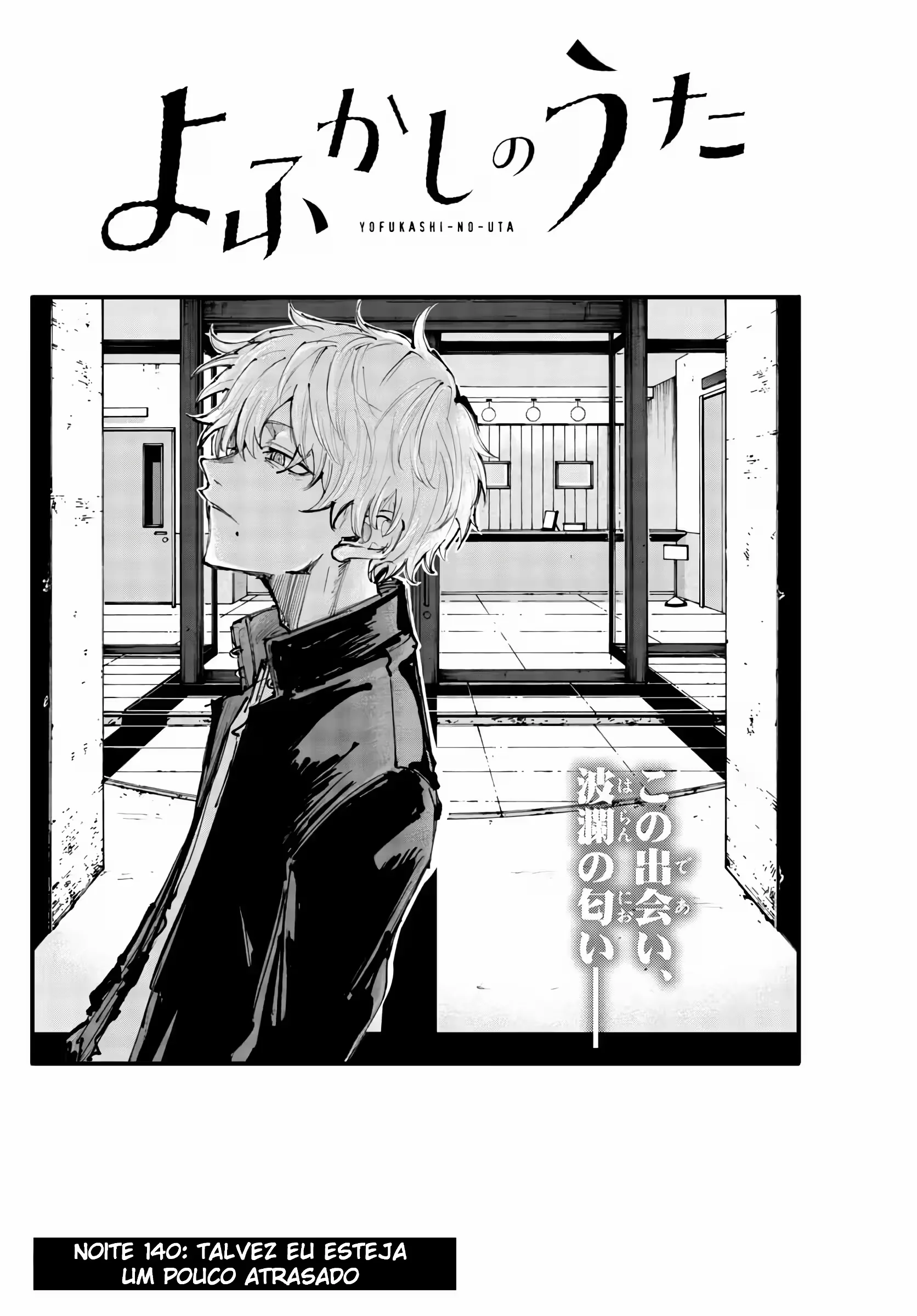Yofukashi no uta Capítulo 140 Página 15