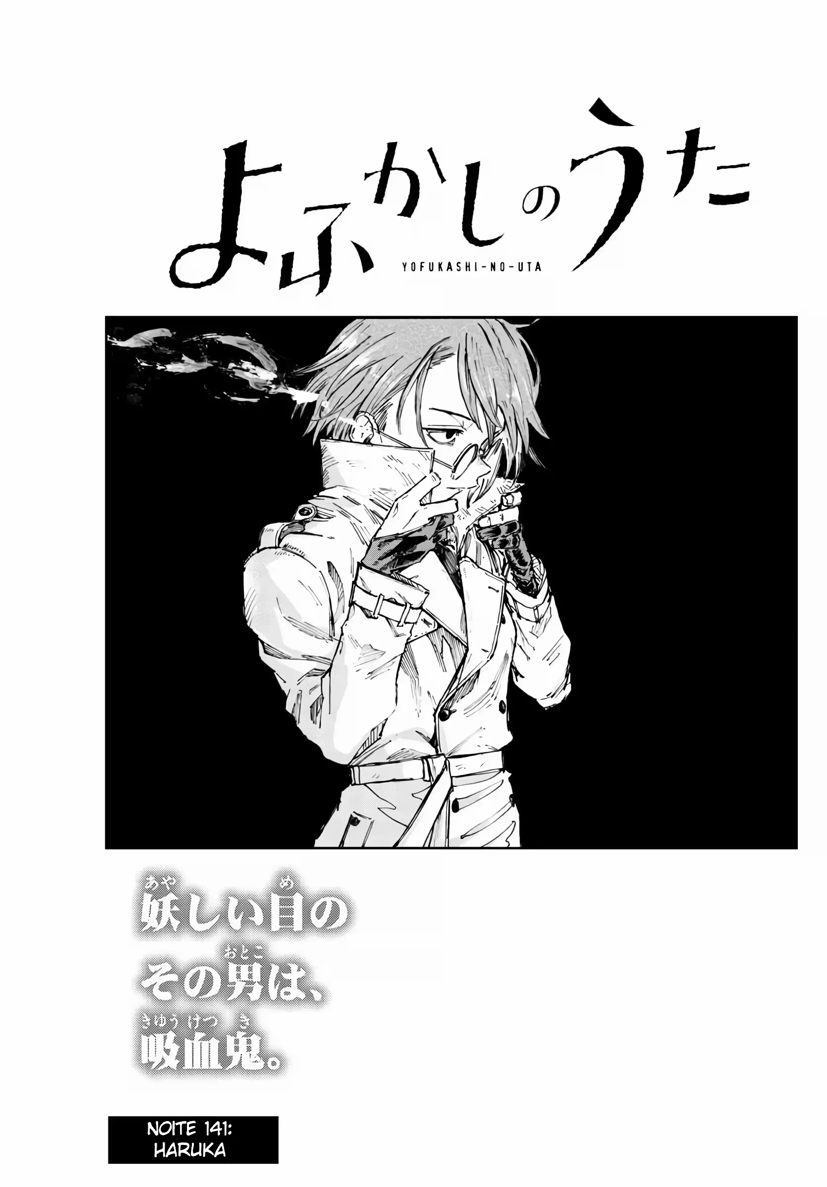 Yofukashi no uta Capítulo 141 Página 11