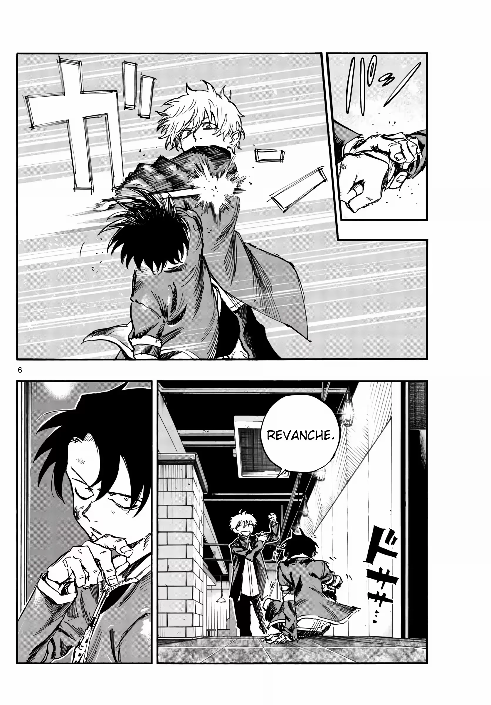 Yofukashi no uta Capítulo 142 Página 2